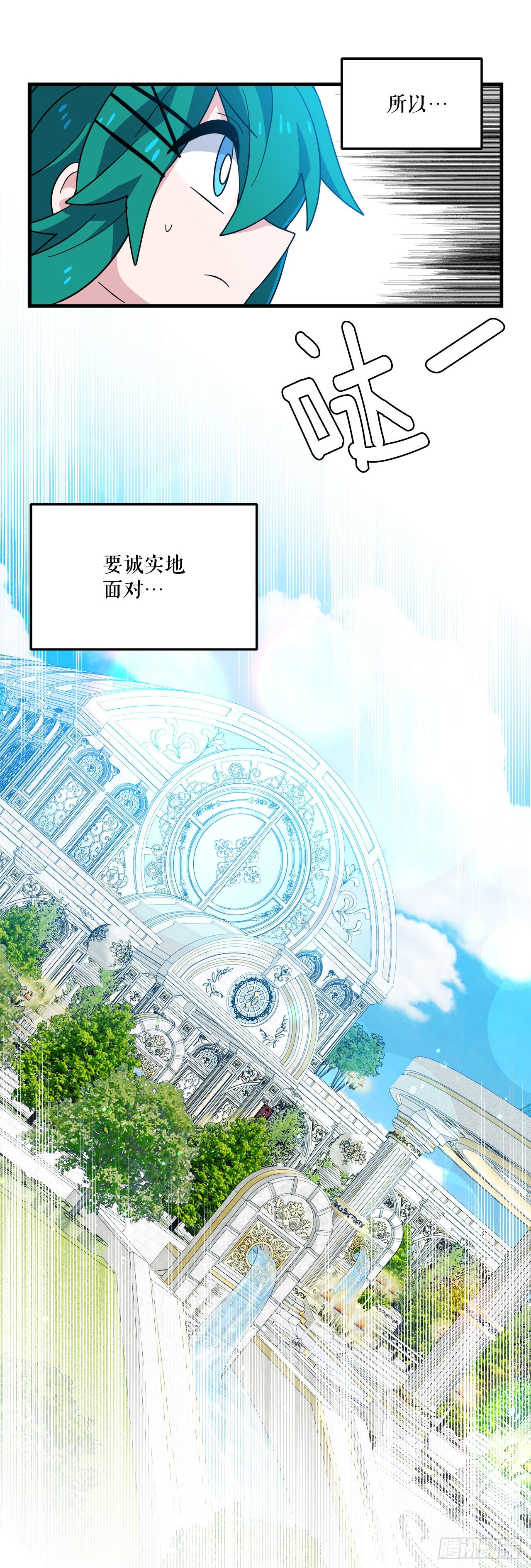 29.夏之地43