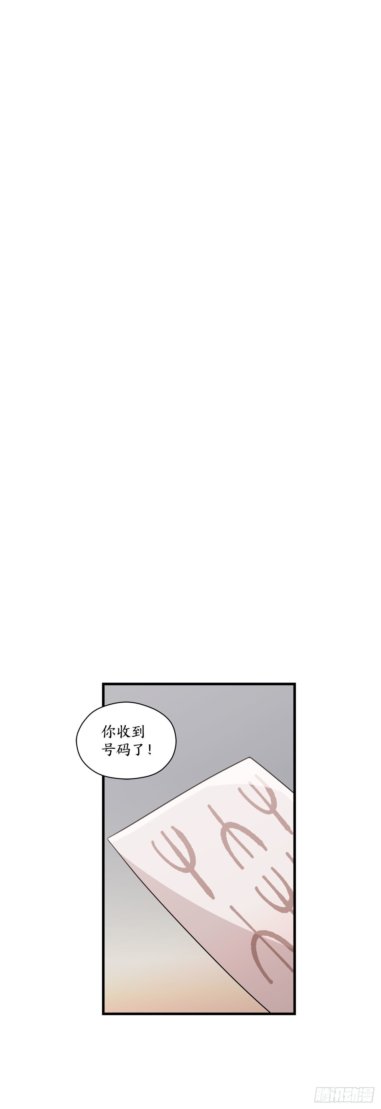 25.再次去书店35