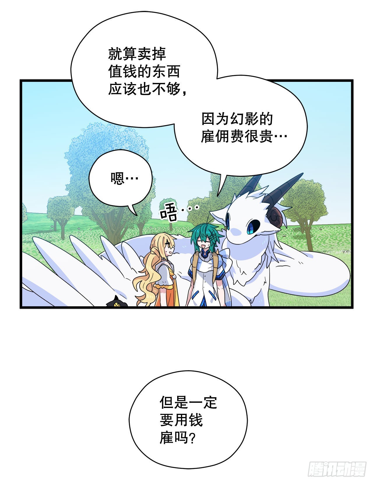 29.夏之地24