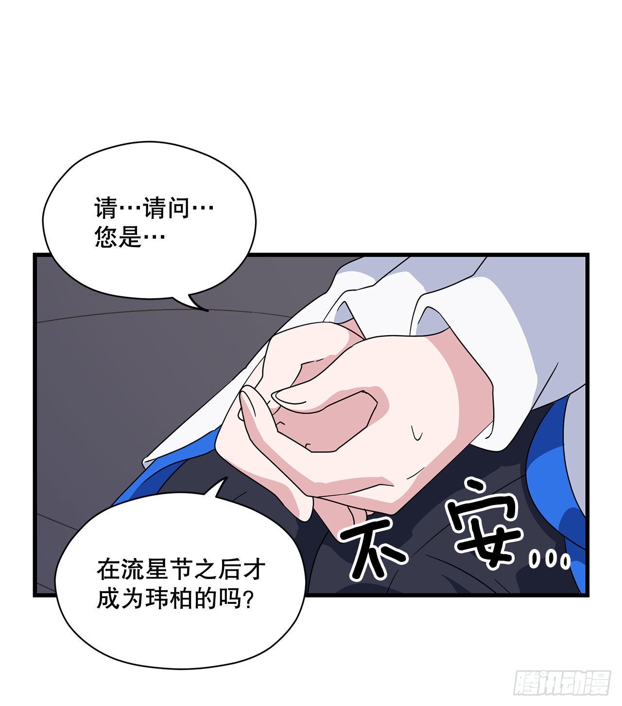 9.金色之子23