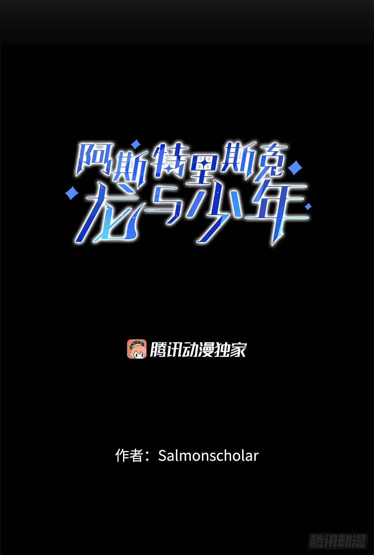 12.我不喜欢龙5