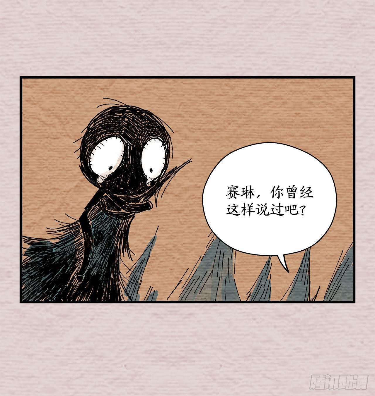 27.救赛琳37