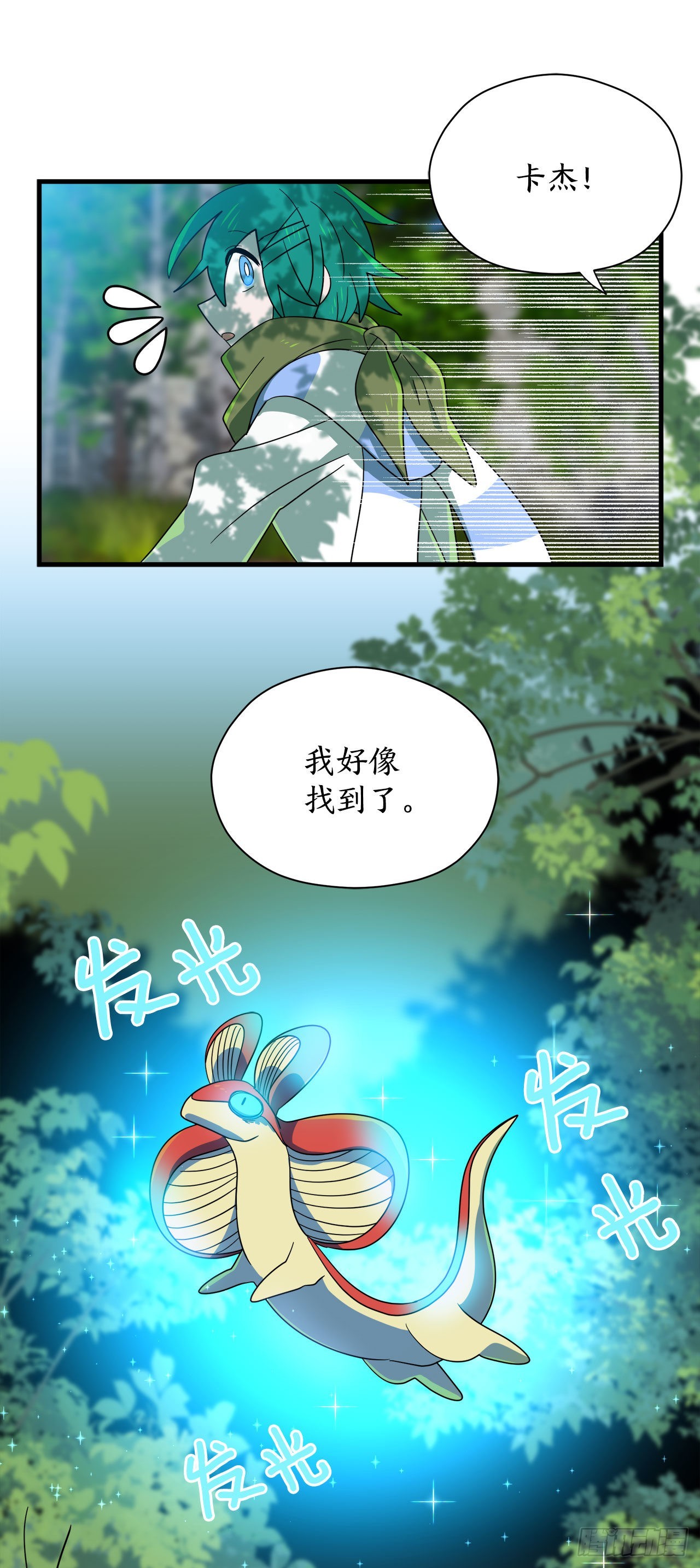3.签订契约21