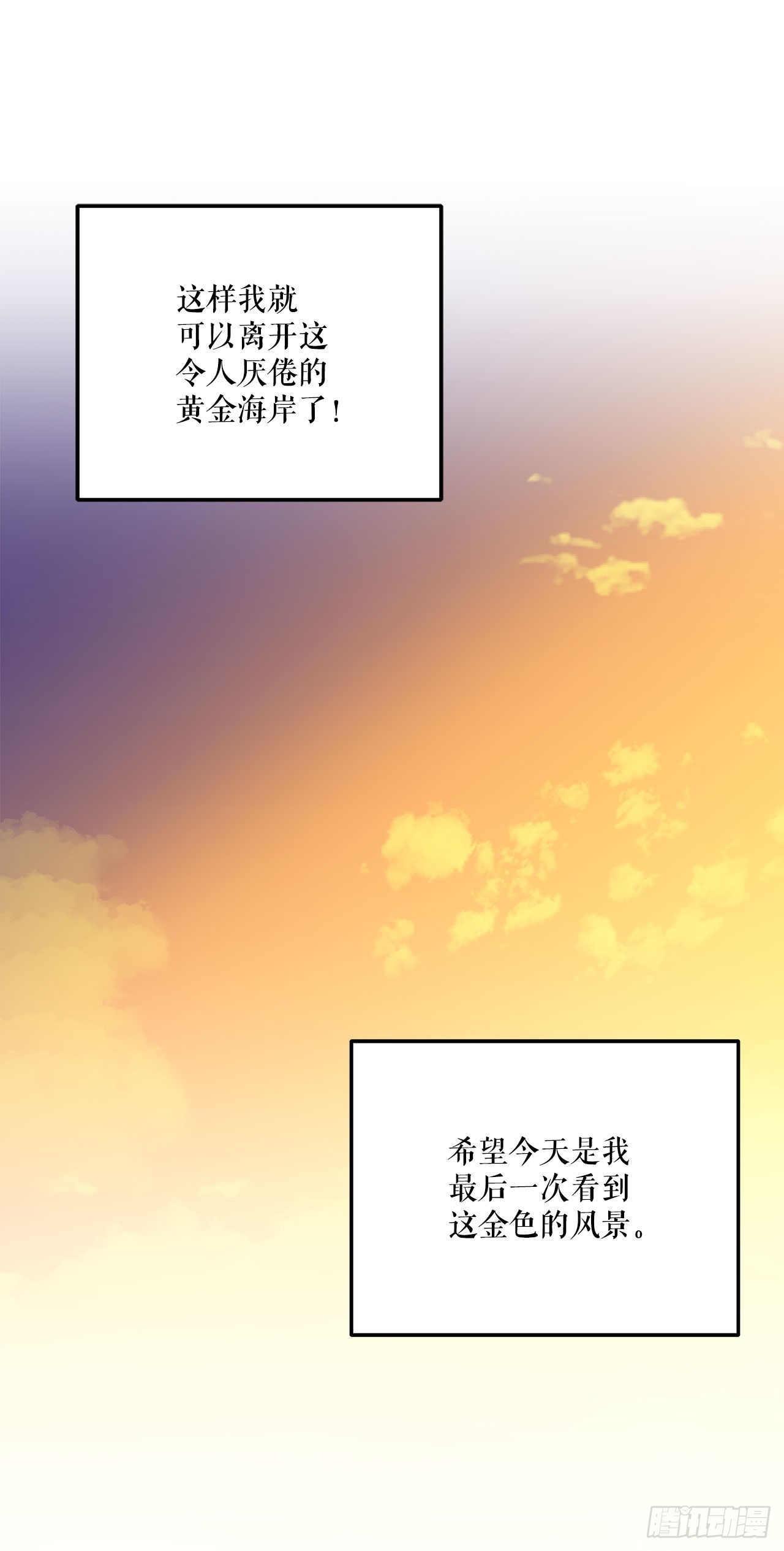 13.成爲同伴12