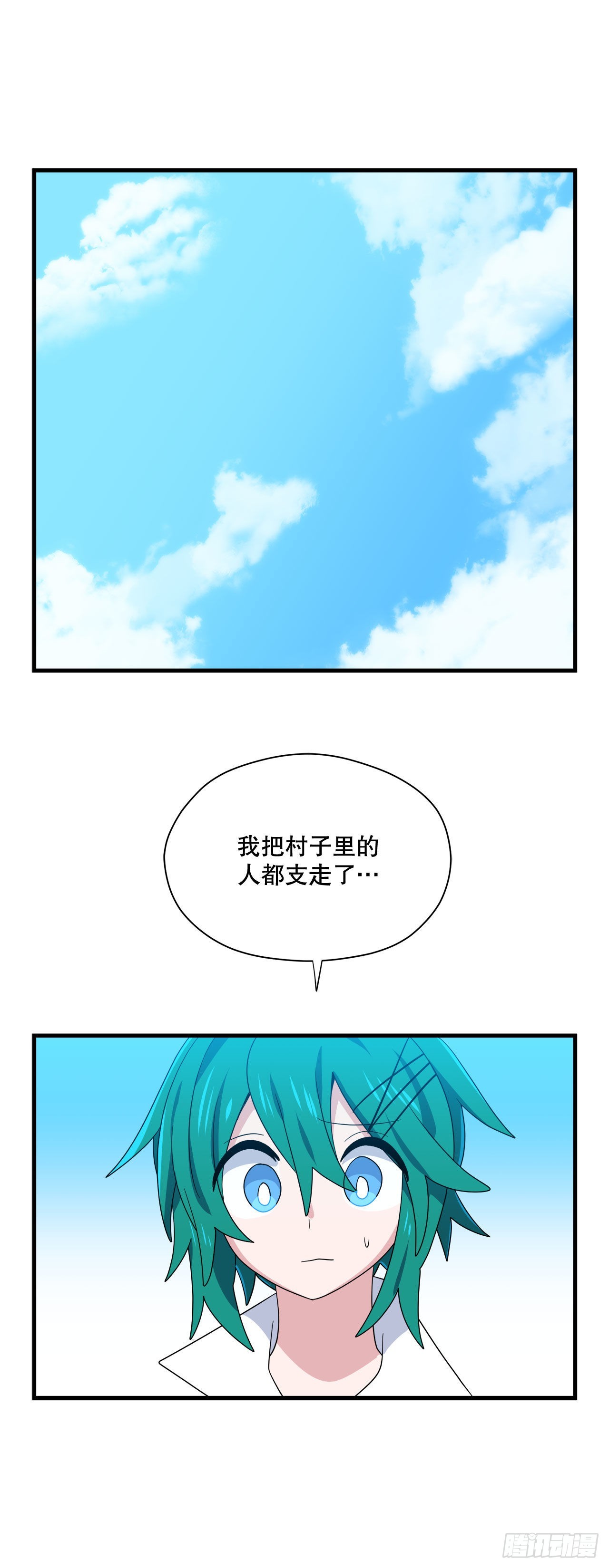 2.寻找力量59