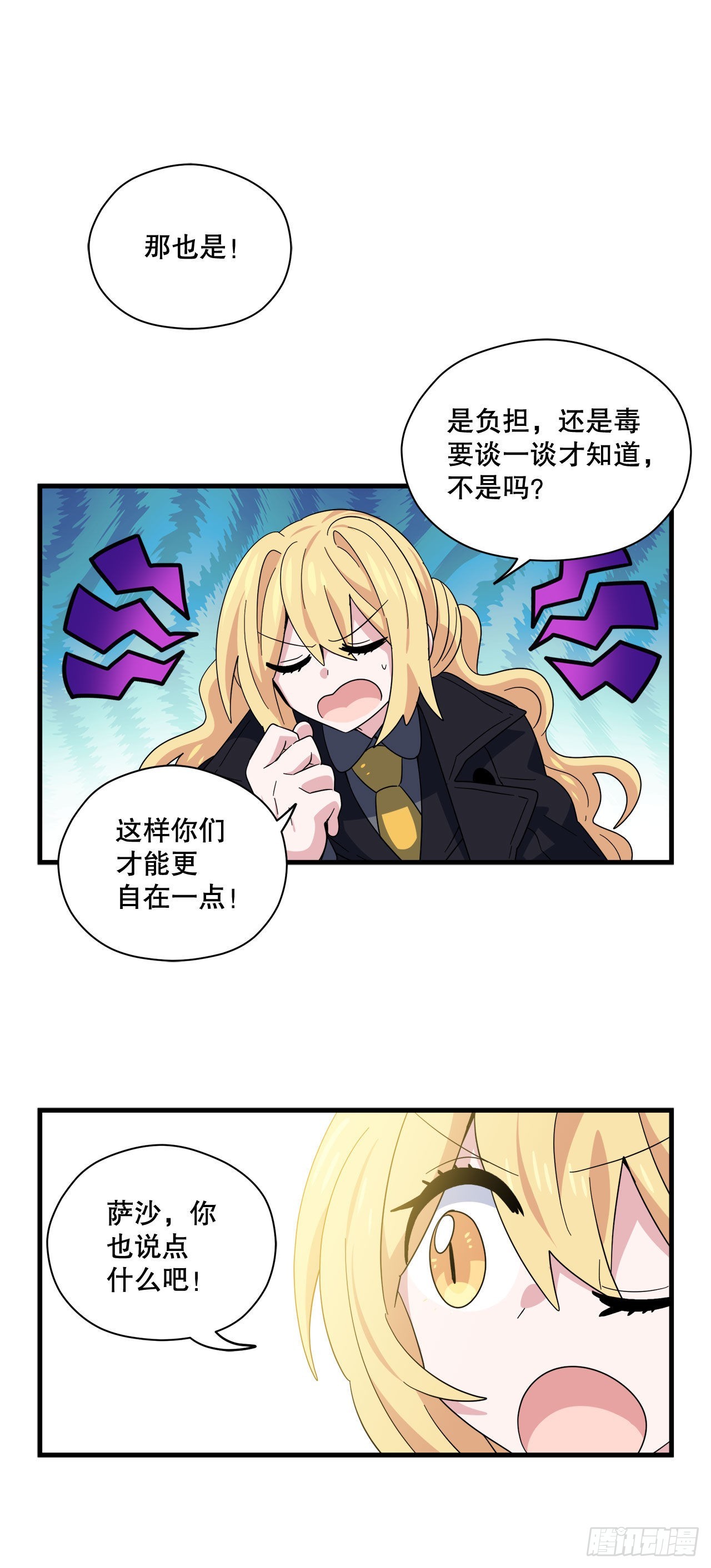 21.生病的卡杰41