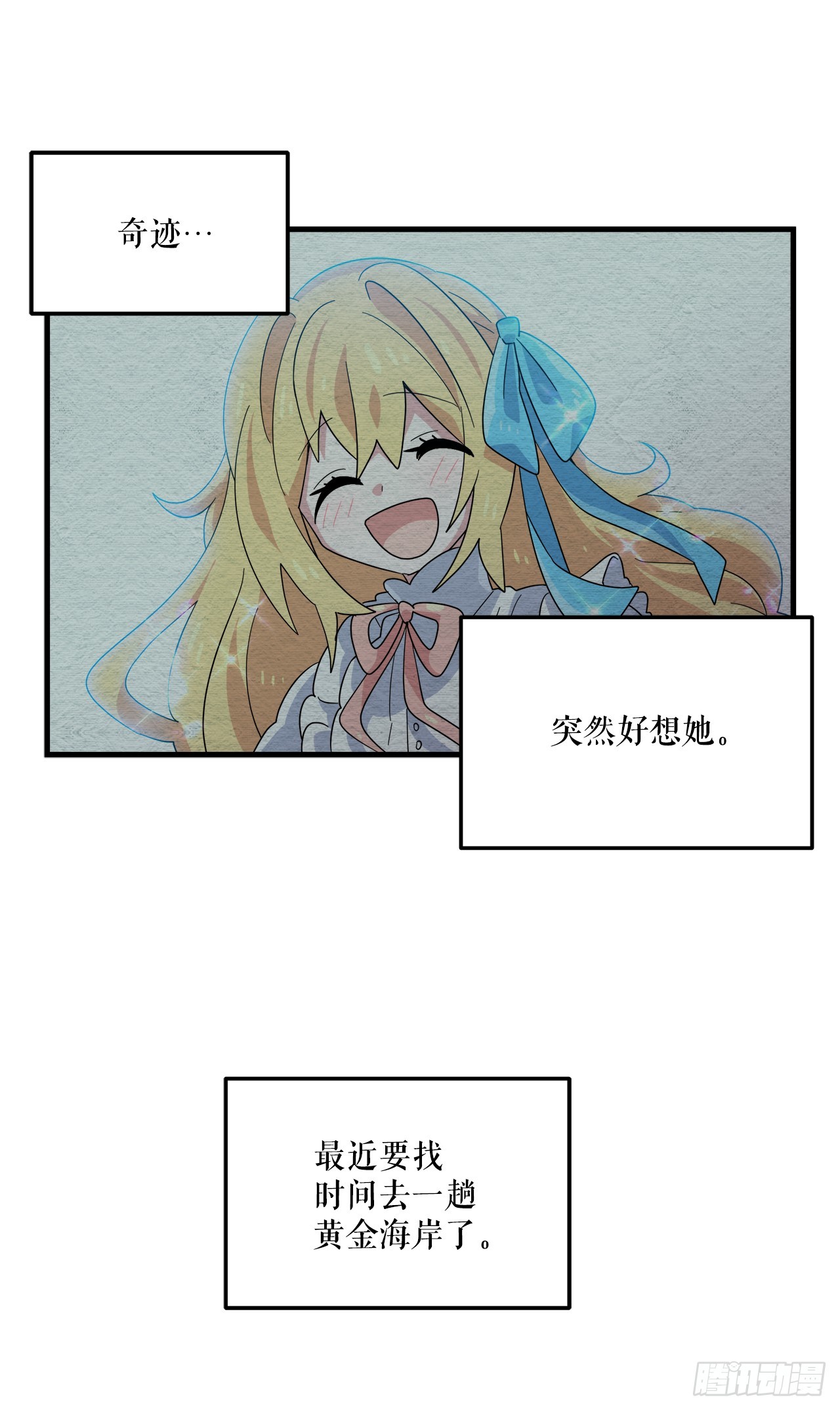 36.爬天秤树52