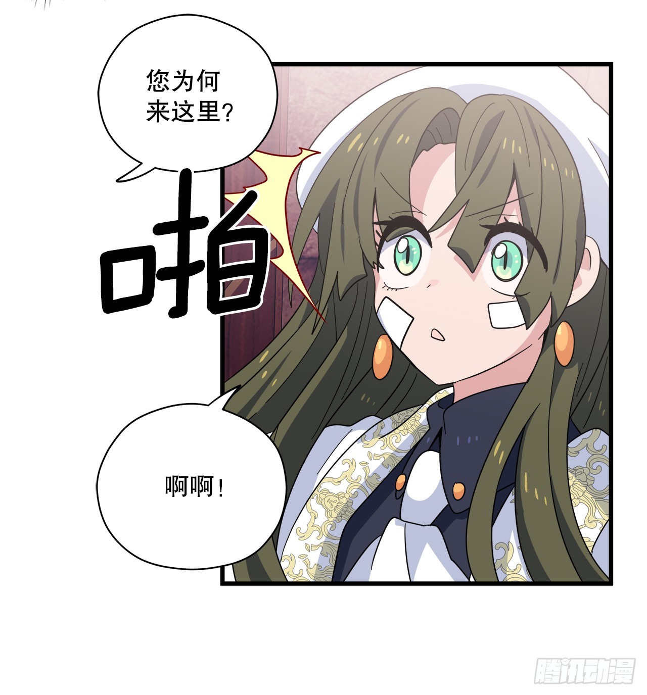 35.偶遇前辈26