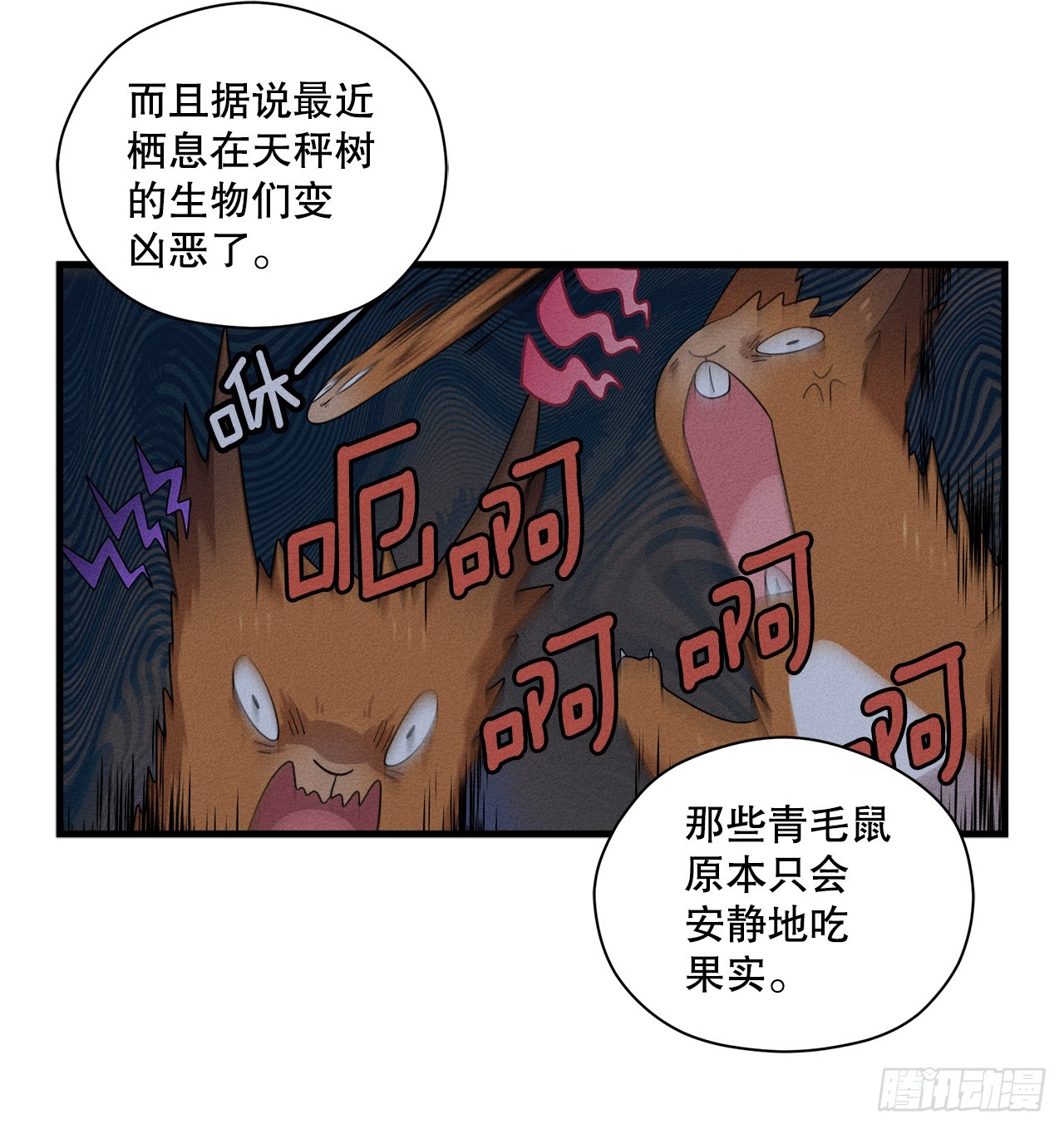 35.偶遇前辈43