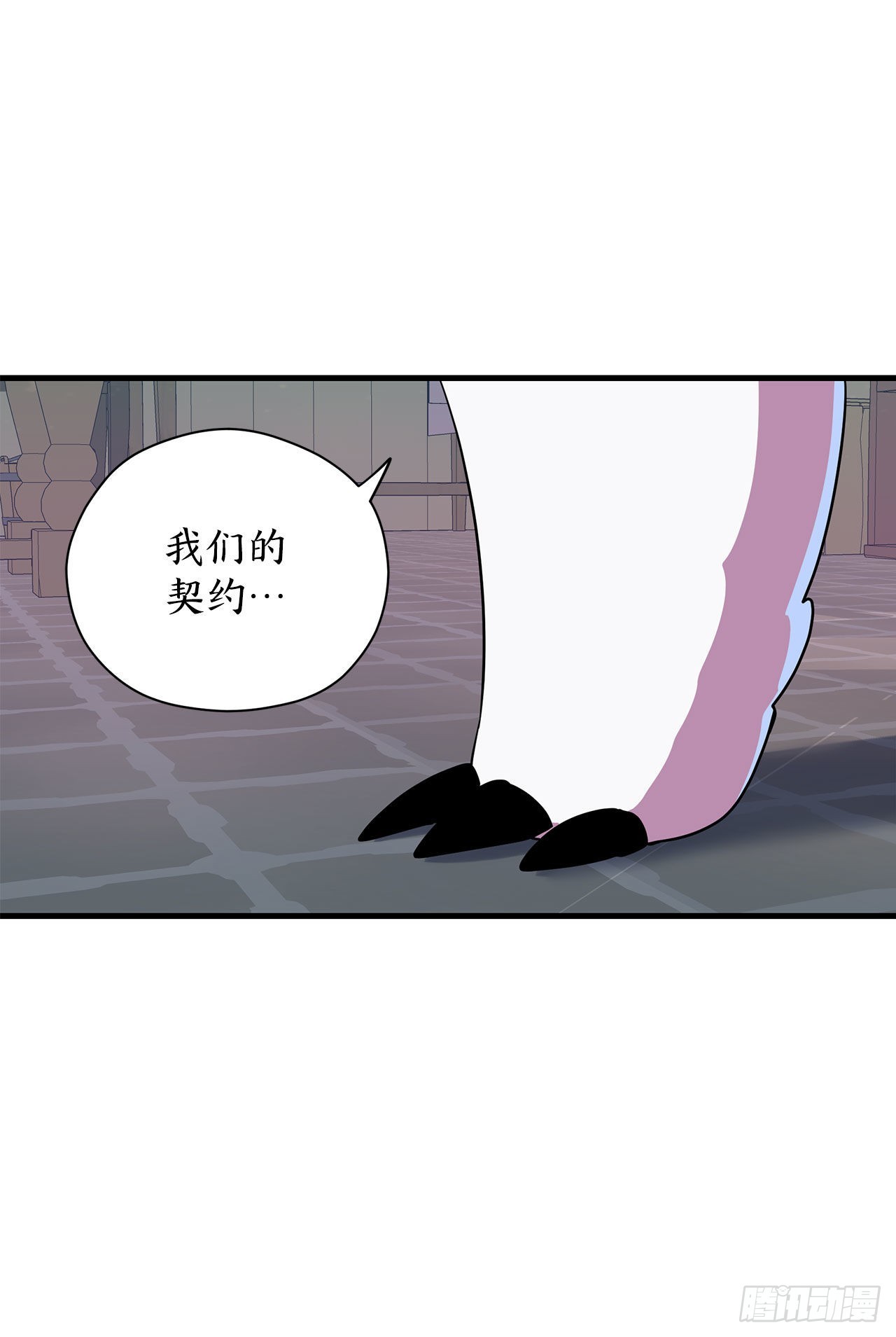 4.找回魔力73