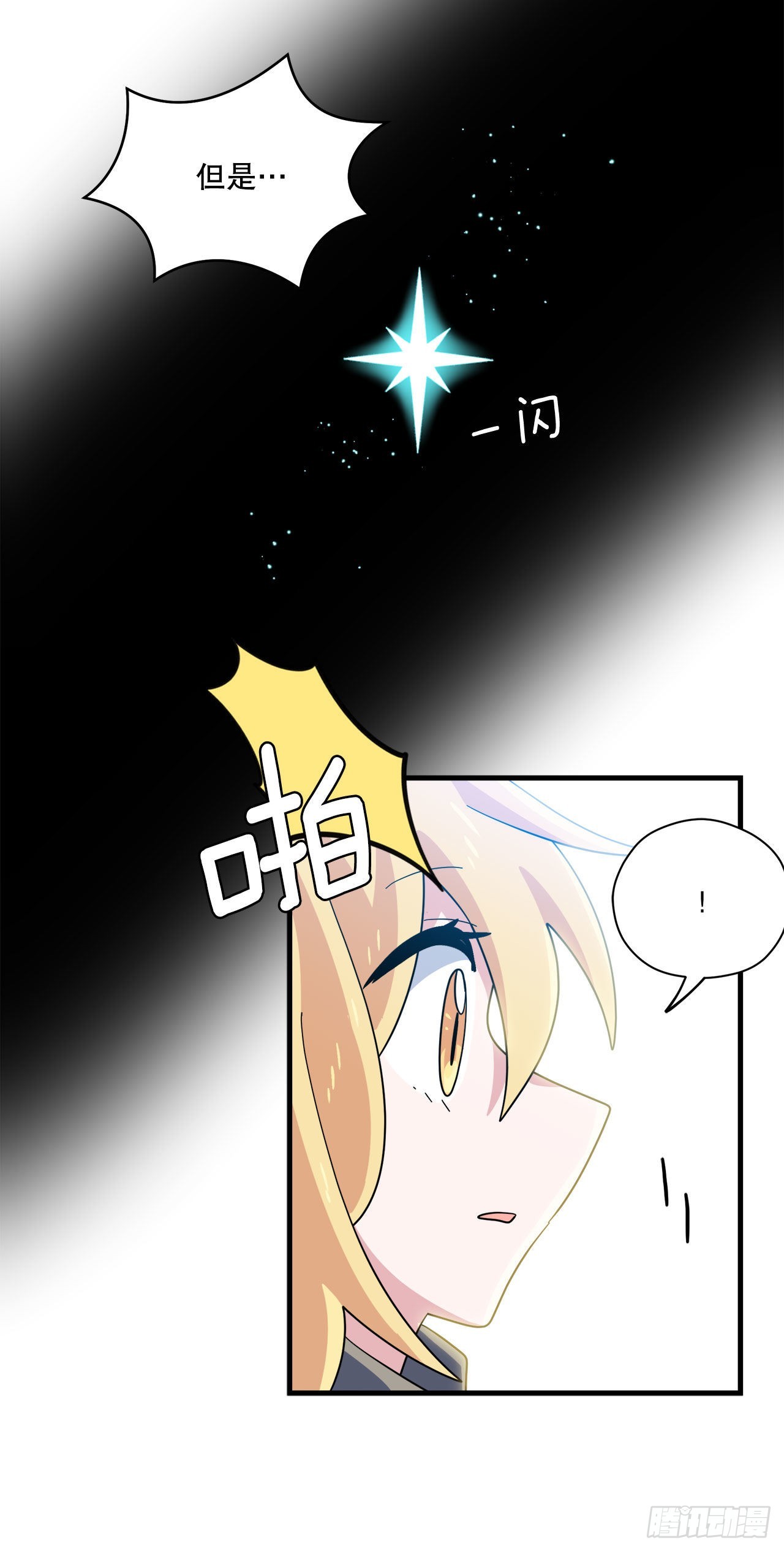 19.脱离危险42
