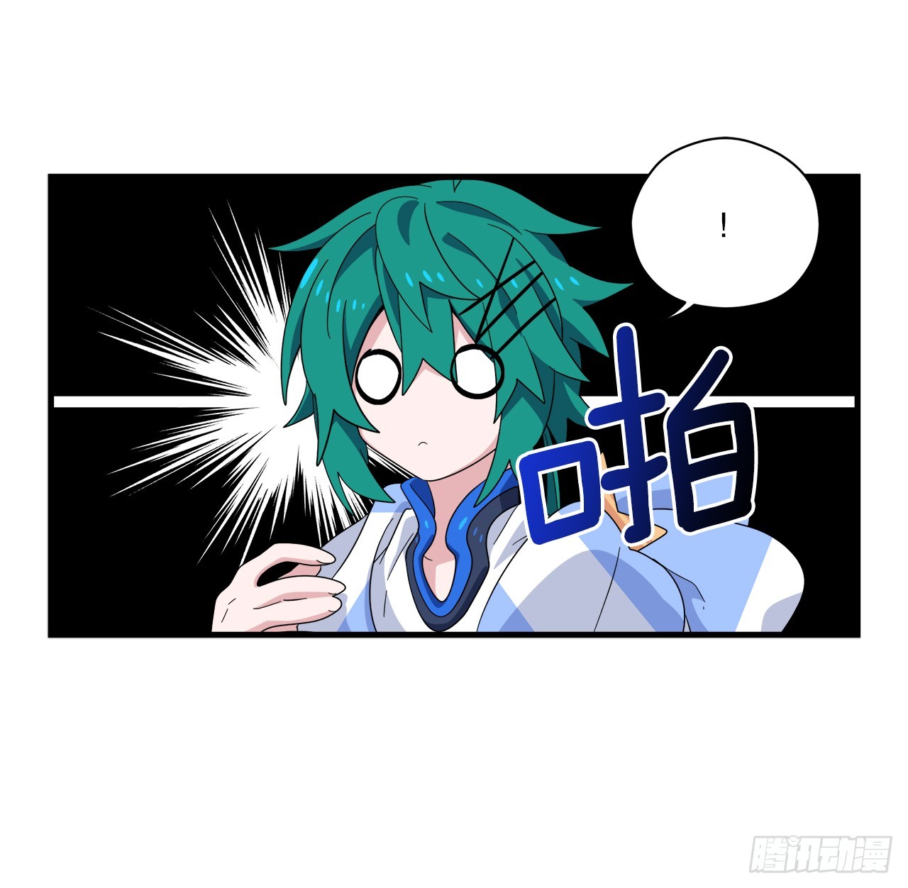36.爬天秤树38