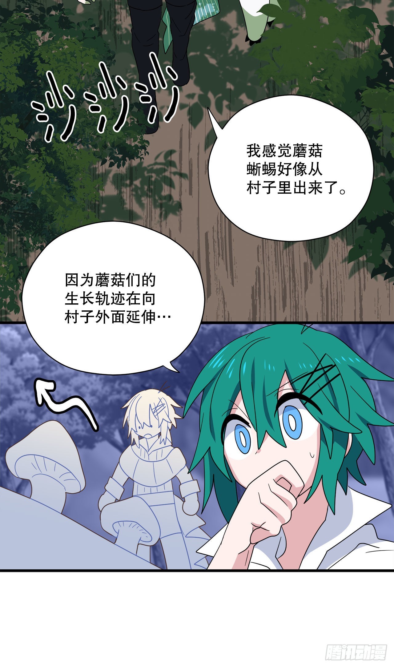 2.寻找力量71