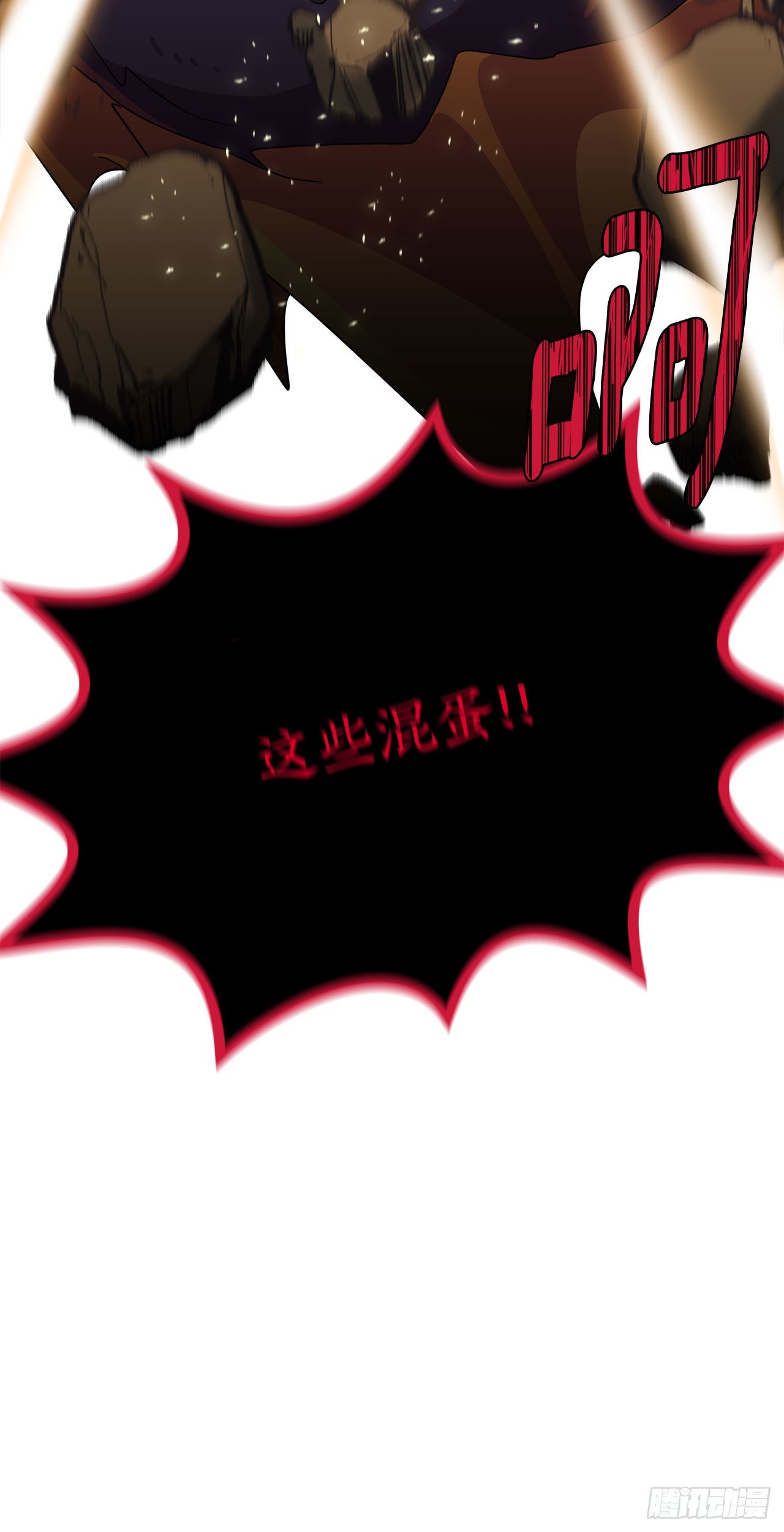 19.脱离危险64