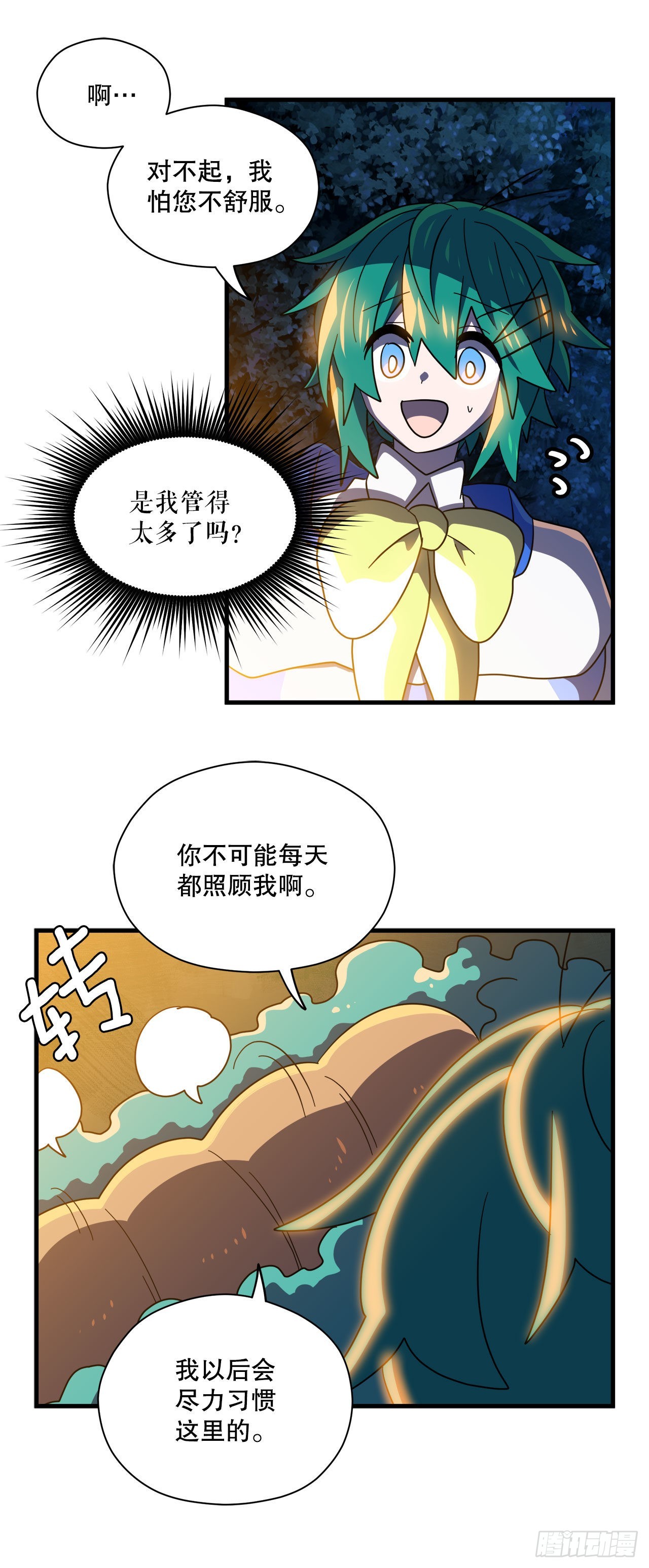 15.体验睡袋37