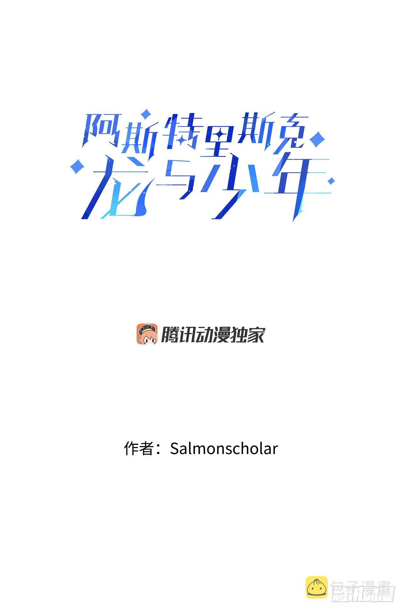 32.找到星星糖6