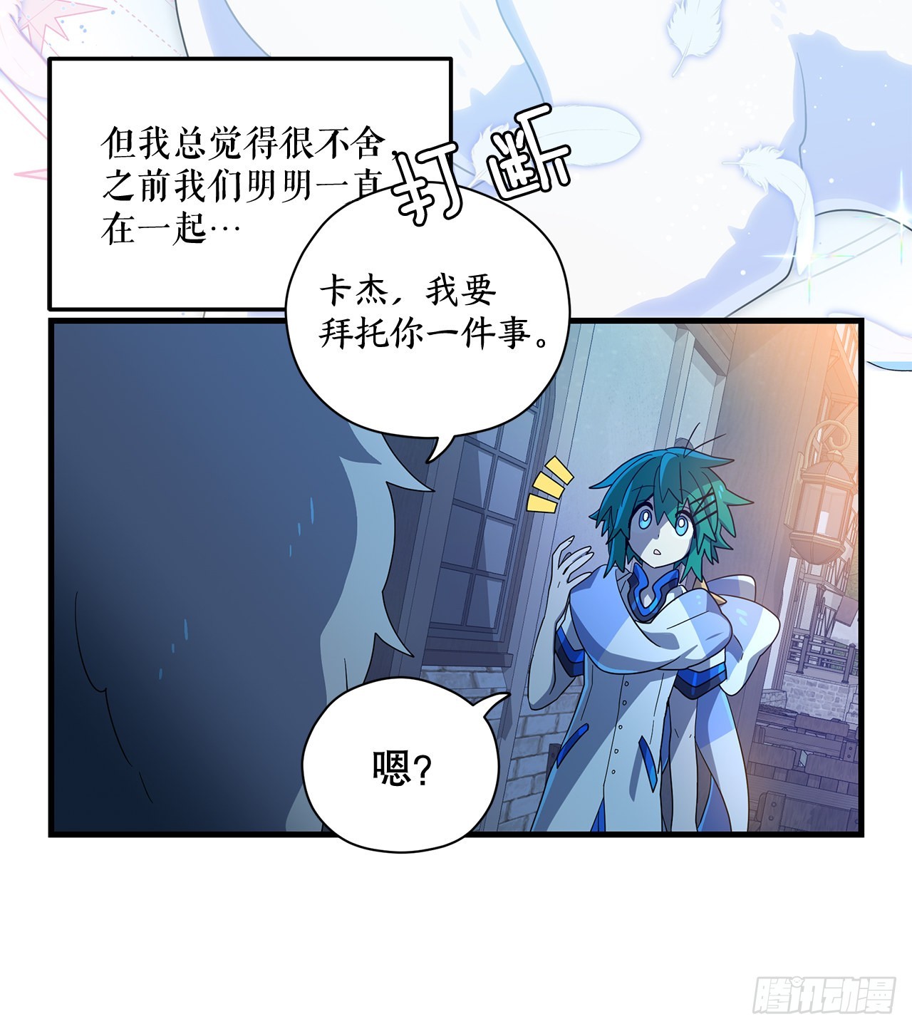 33.下雪3