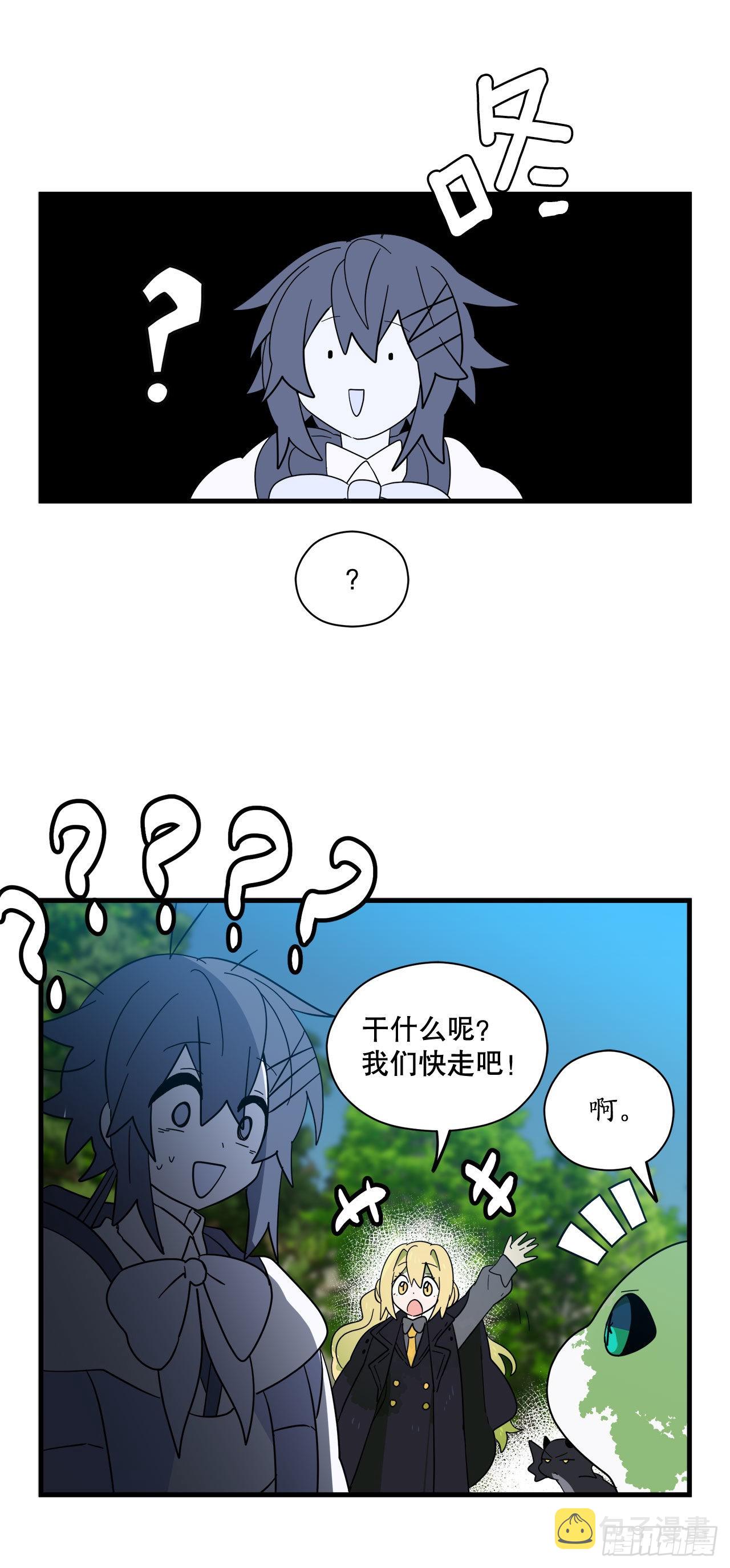 14.开始旅行31