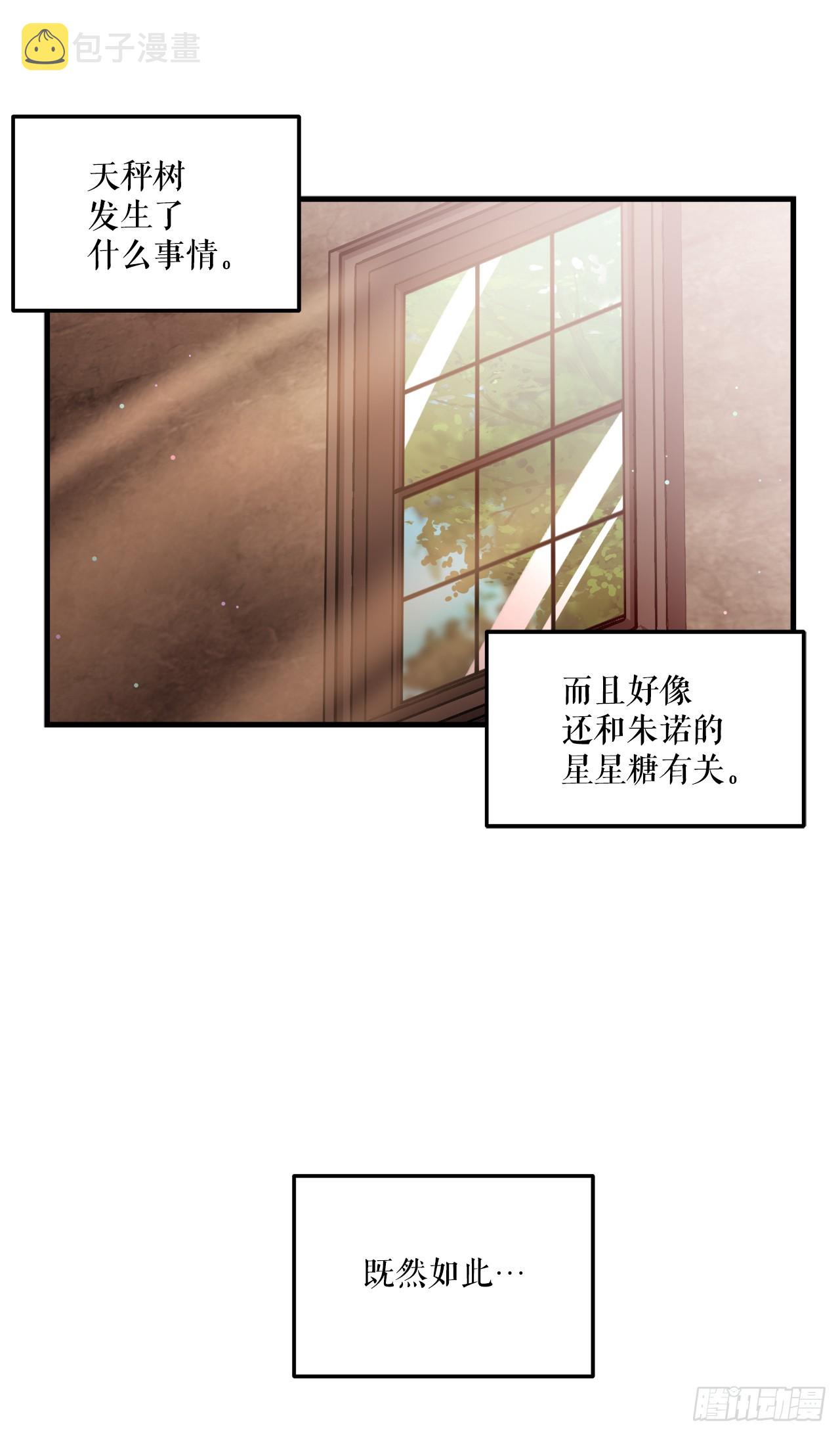 35.偶遇前辈55