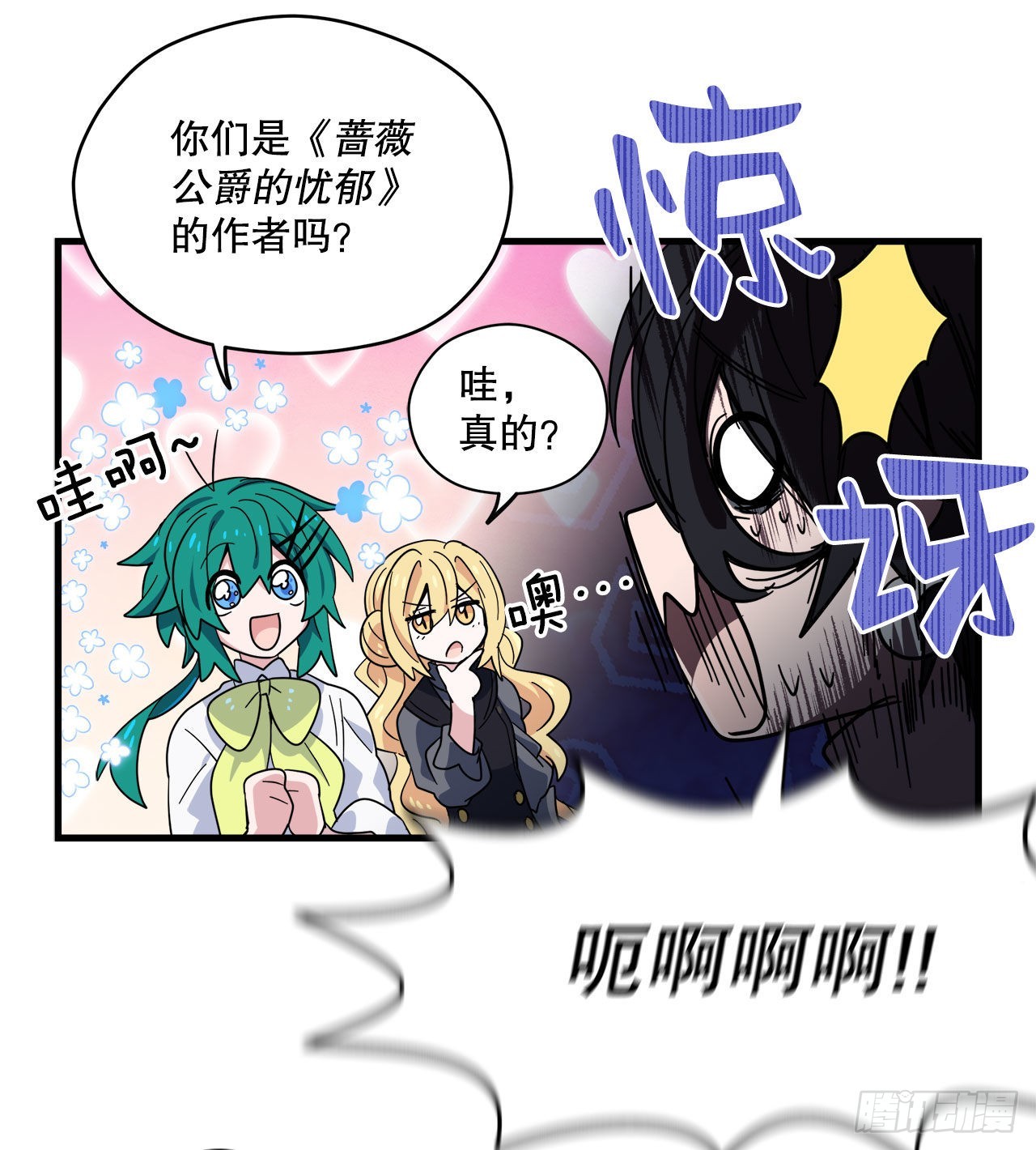 28.签约47