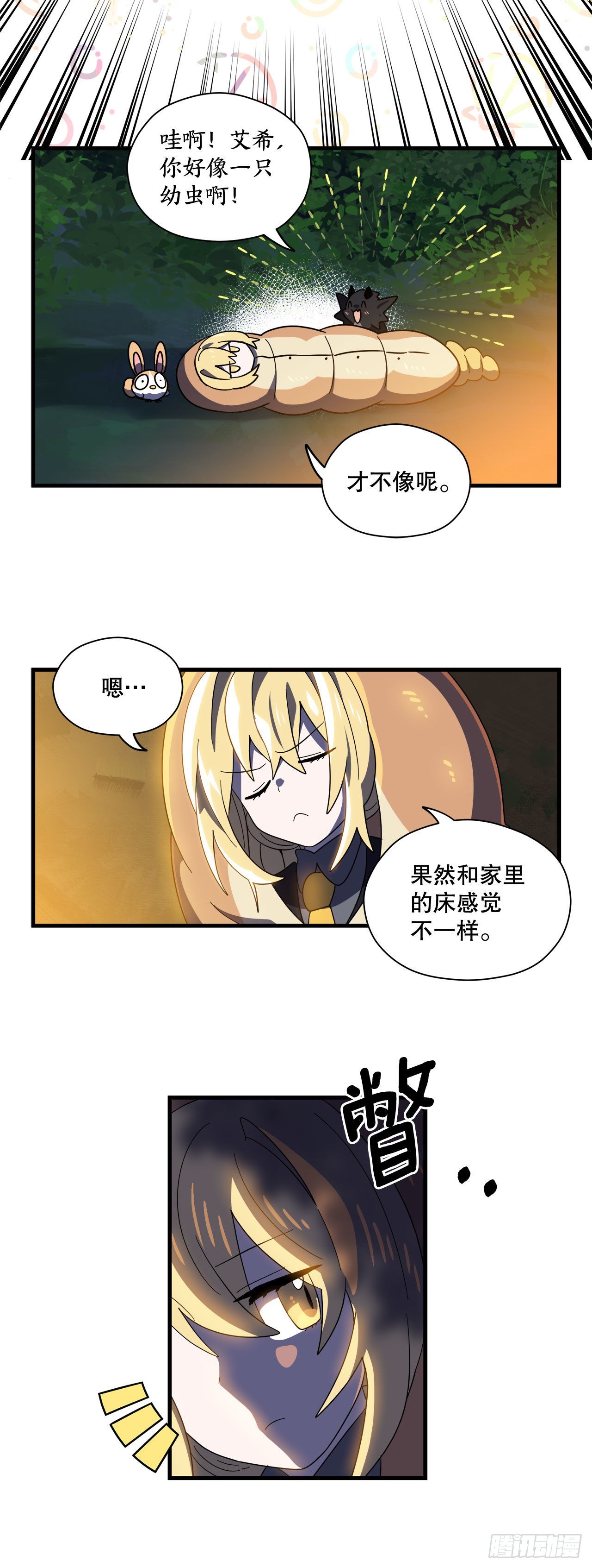 15.体验睡袋27