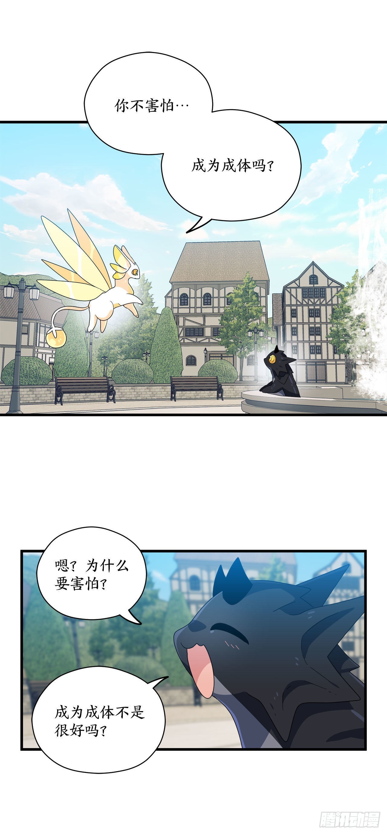 22.走丢的萨沙29