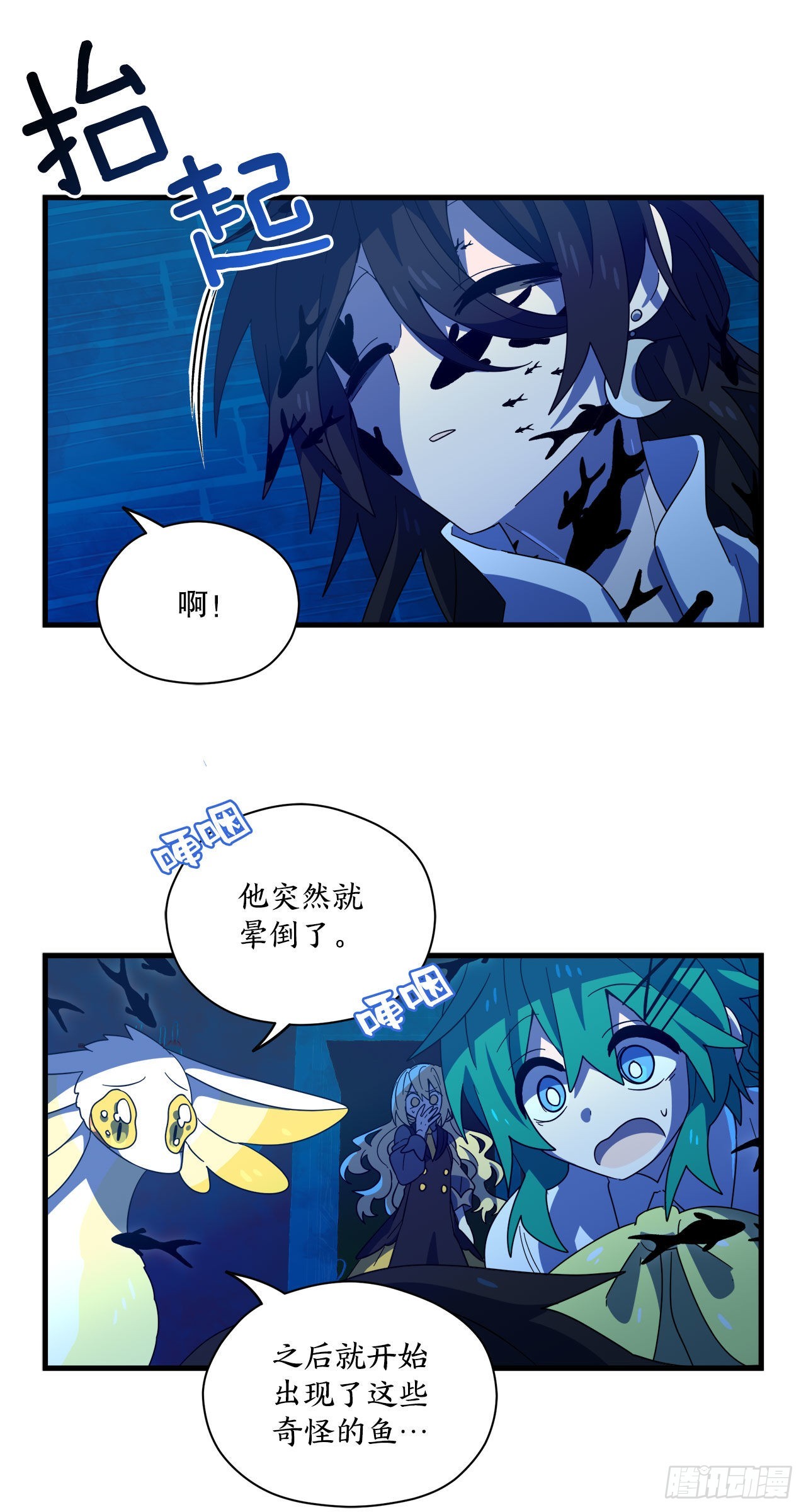 26.晕倒的赛琳16