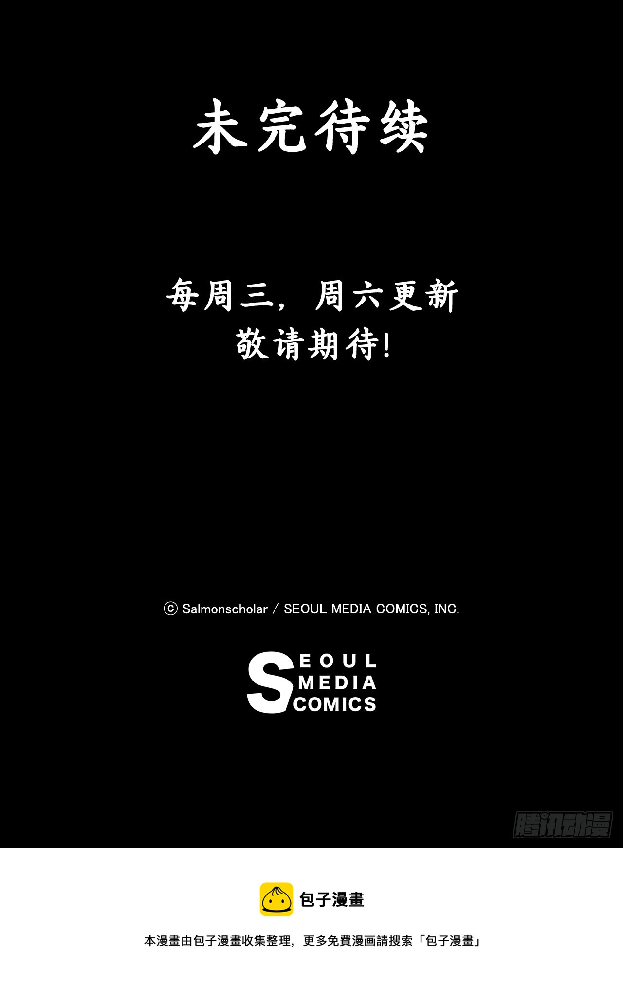 37.萨沙的谎言49