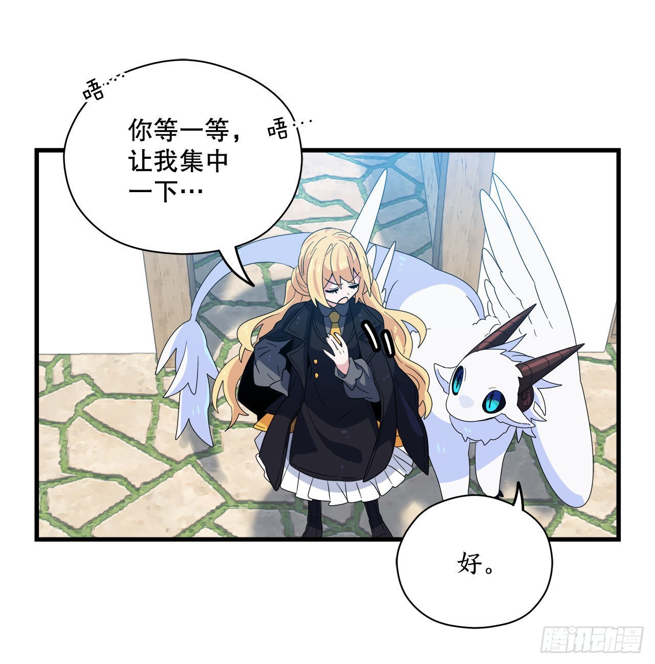 22.走丢的萨沙37