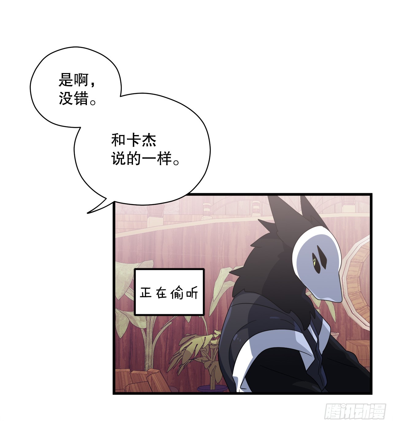 35.偶遇前辈32