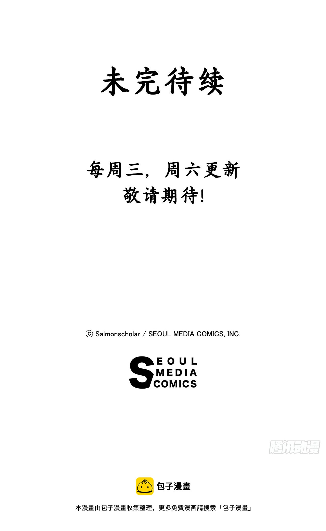 34.新夥伴70