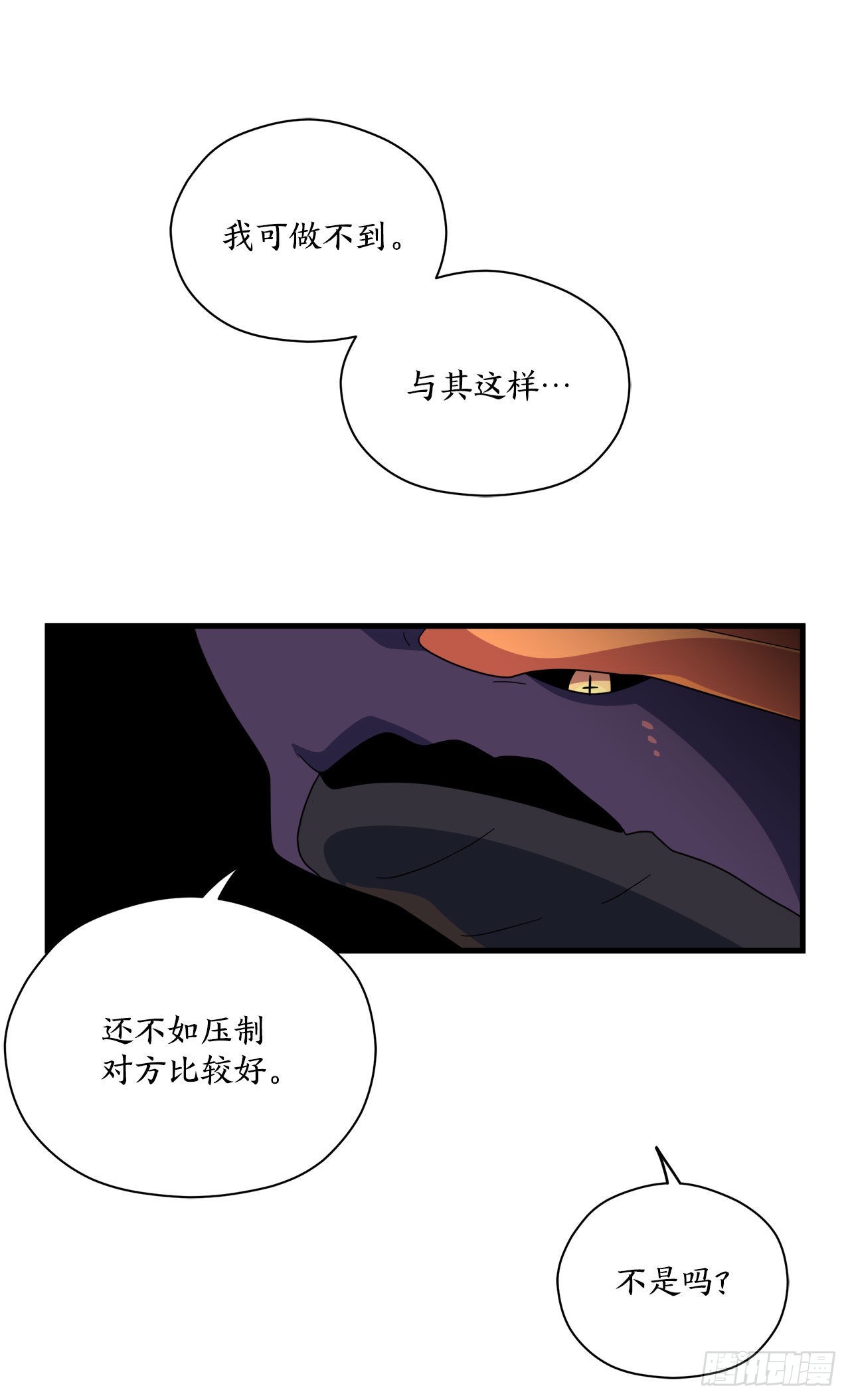 19.脱离危险40