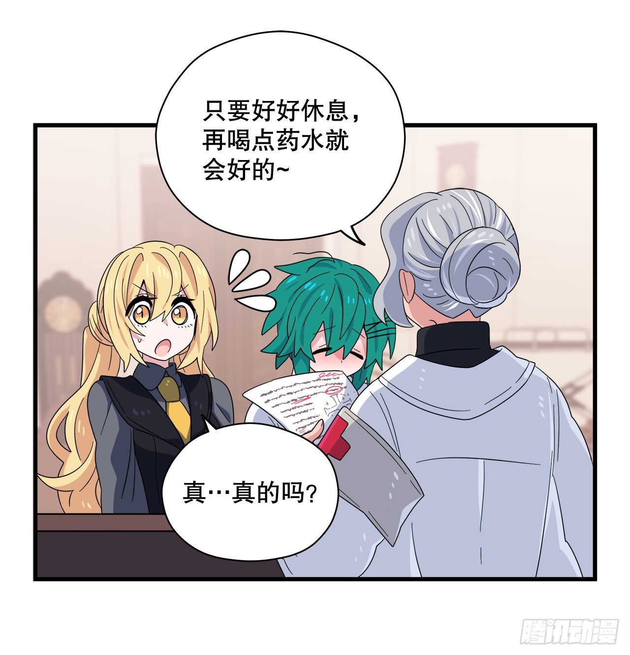 21.生病的卡杰16