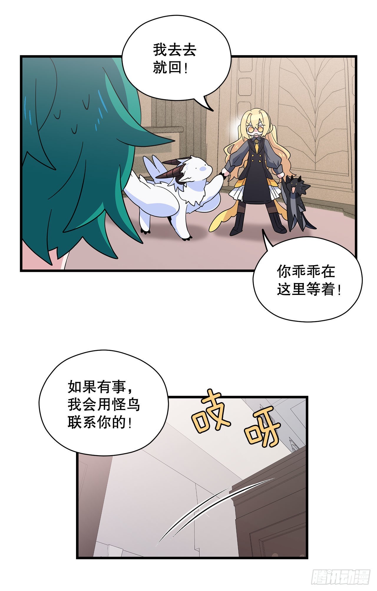 21.生病的卡杰31