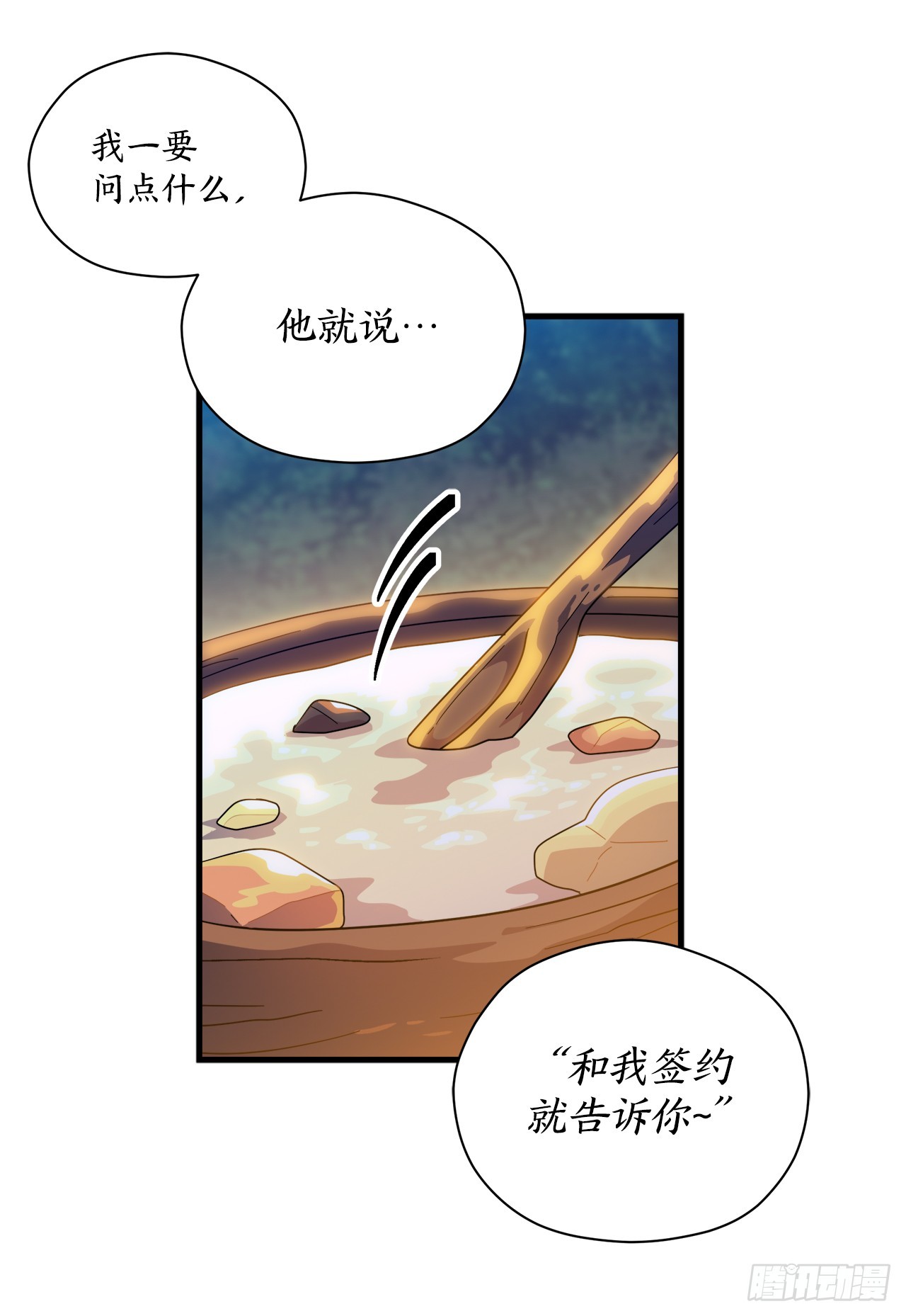 34.新夥伴55