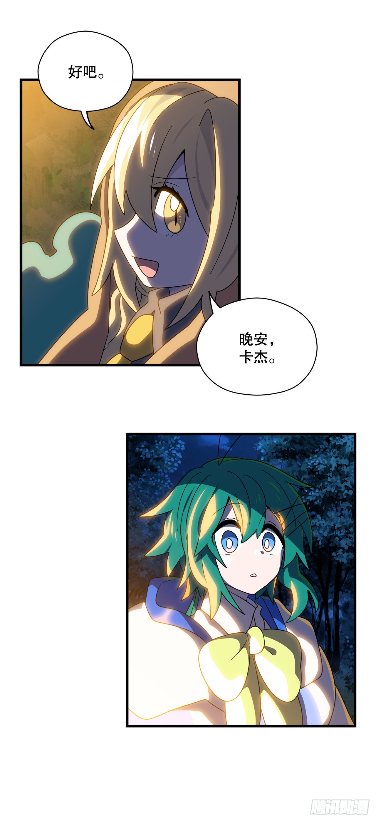 15.体验睡袋40