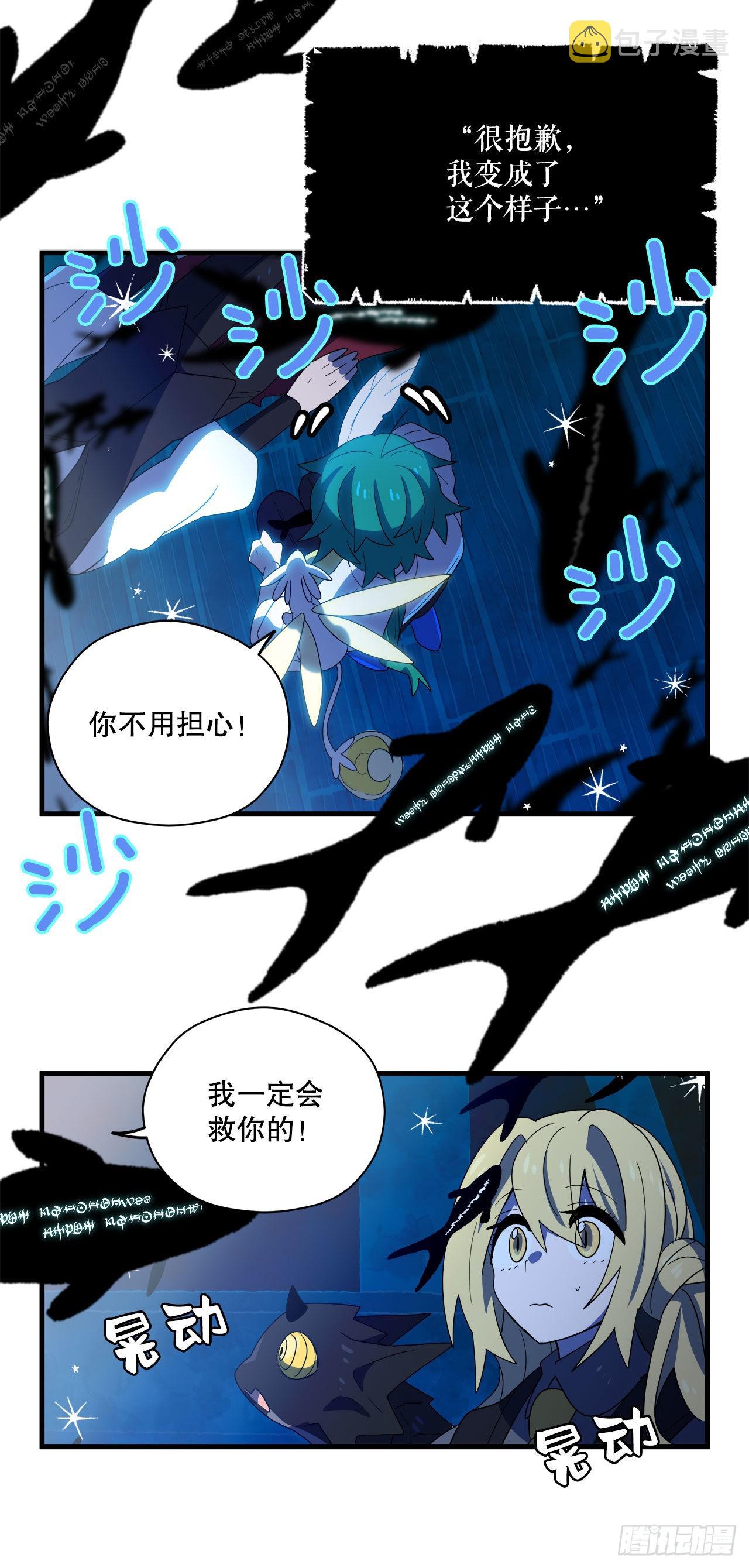 26.晕倒的赛琳54