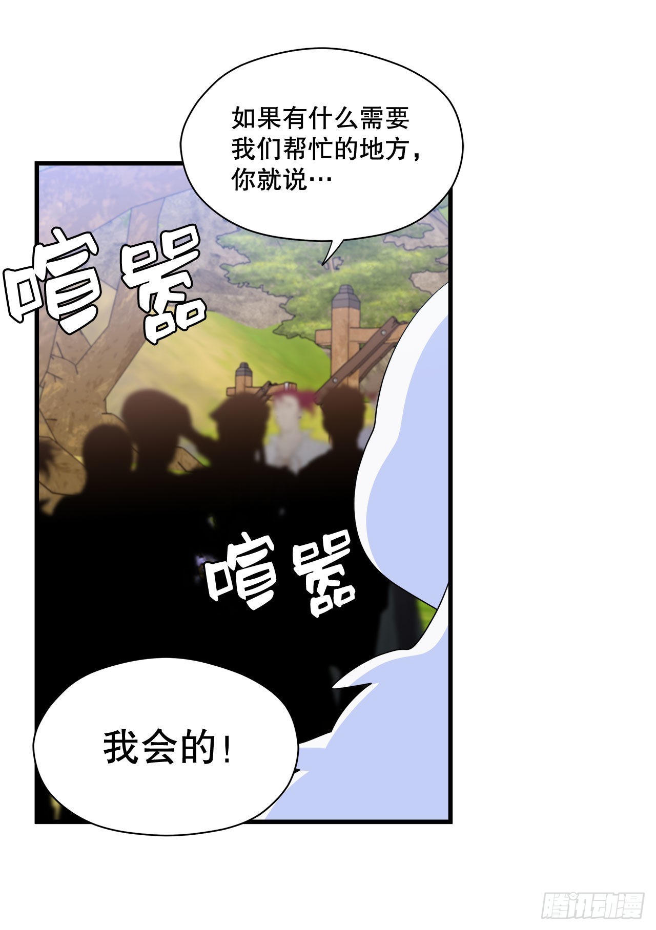 2.寻找力量33