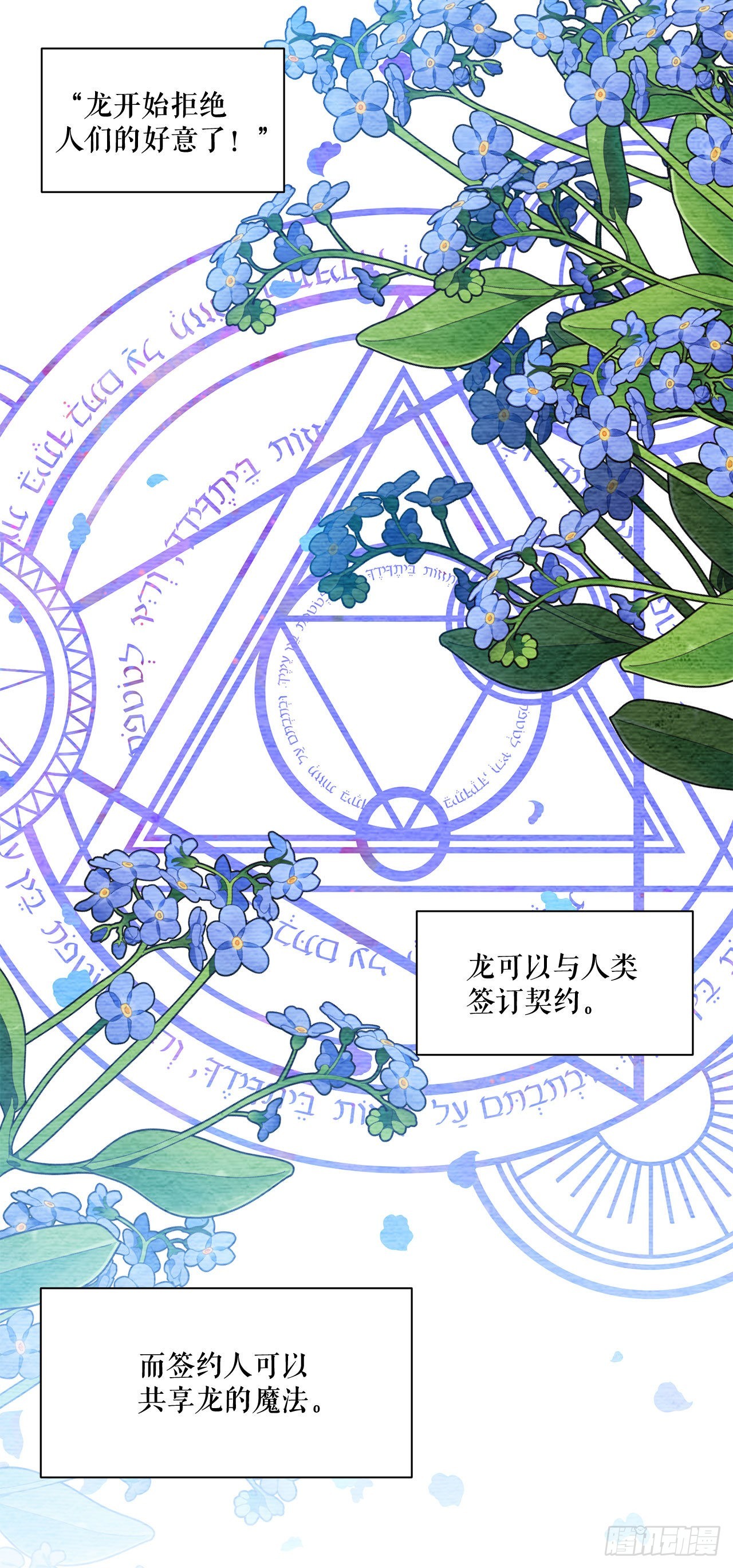 1.遇见朱诺39