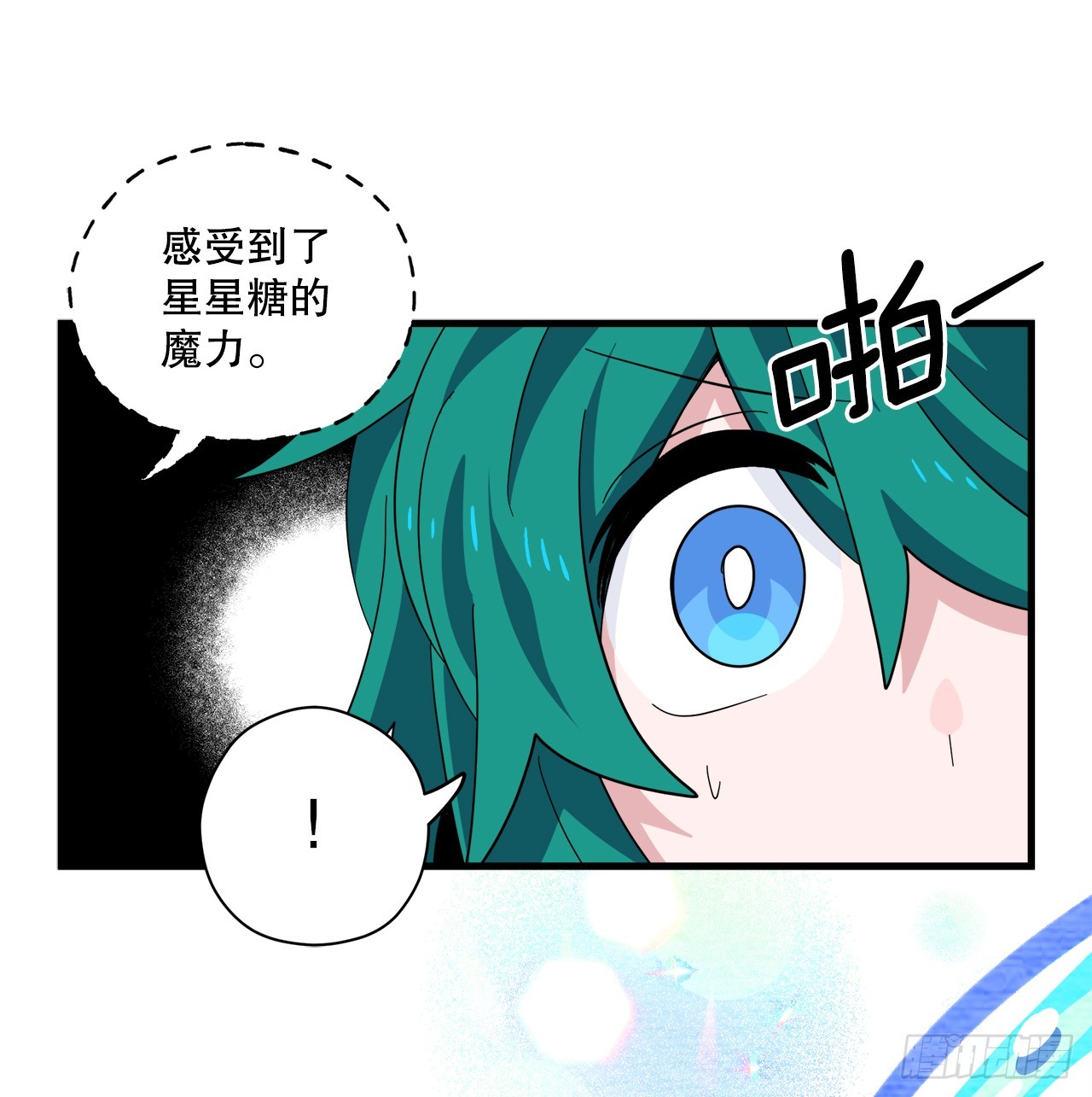 35.偶遇前辈47
