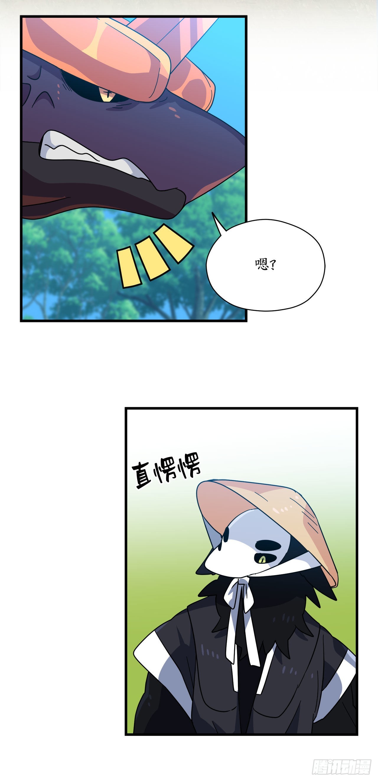 20.幻影36