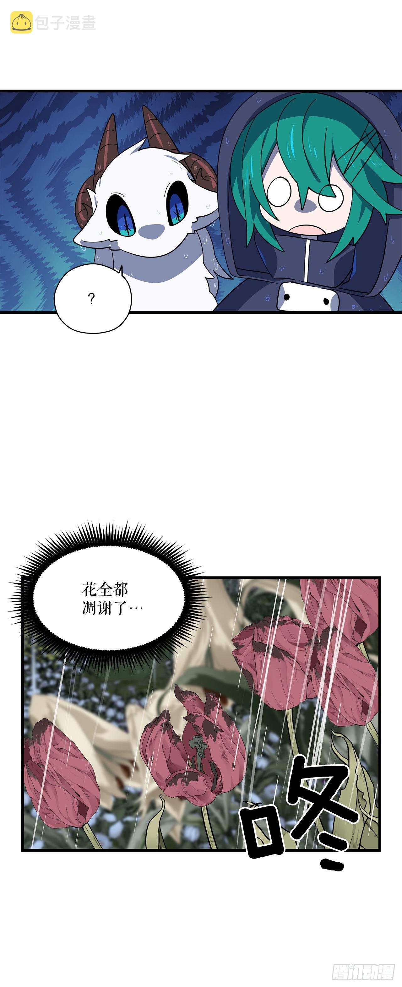 6.开啓旅程18