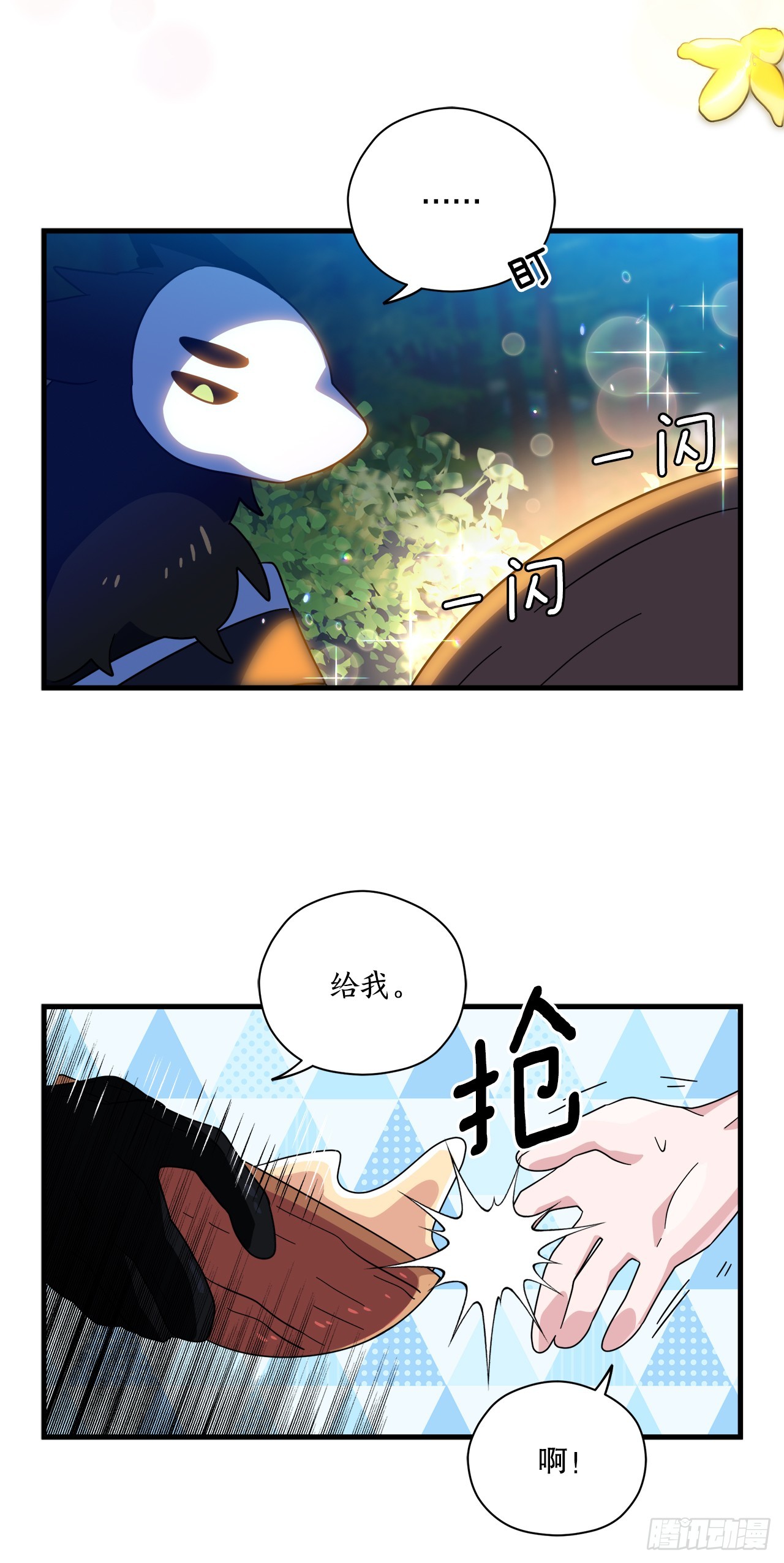 34.新夥伴46