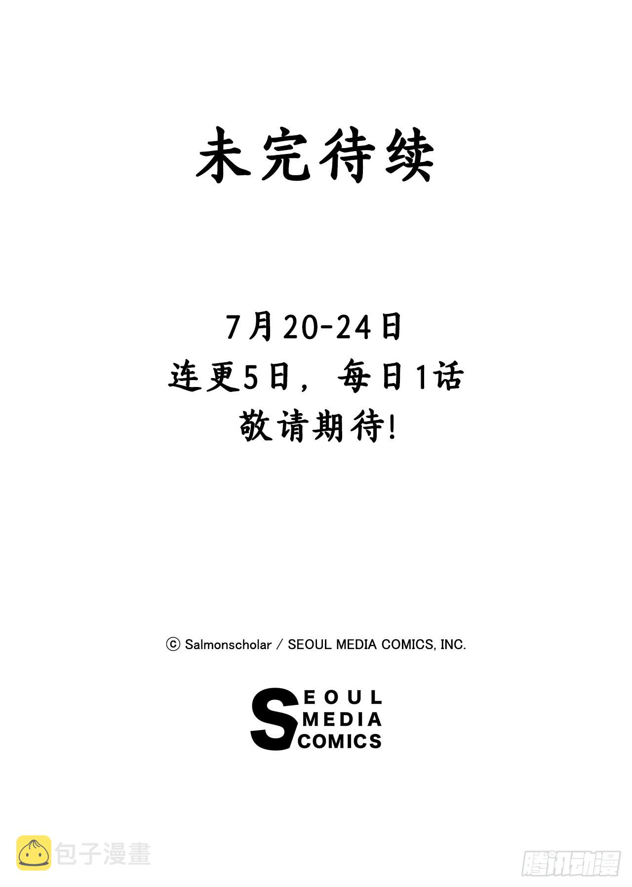 2.寻找力量89