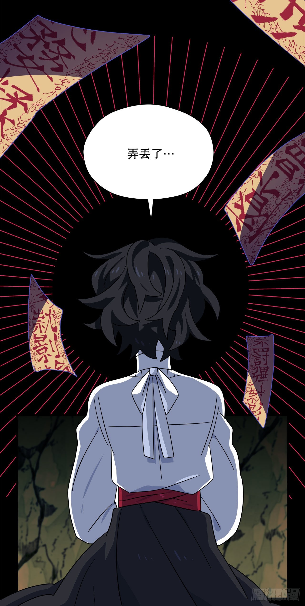 24.卡杰和艾希谈心50