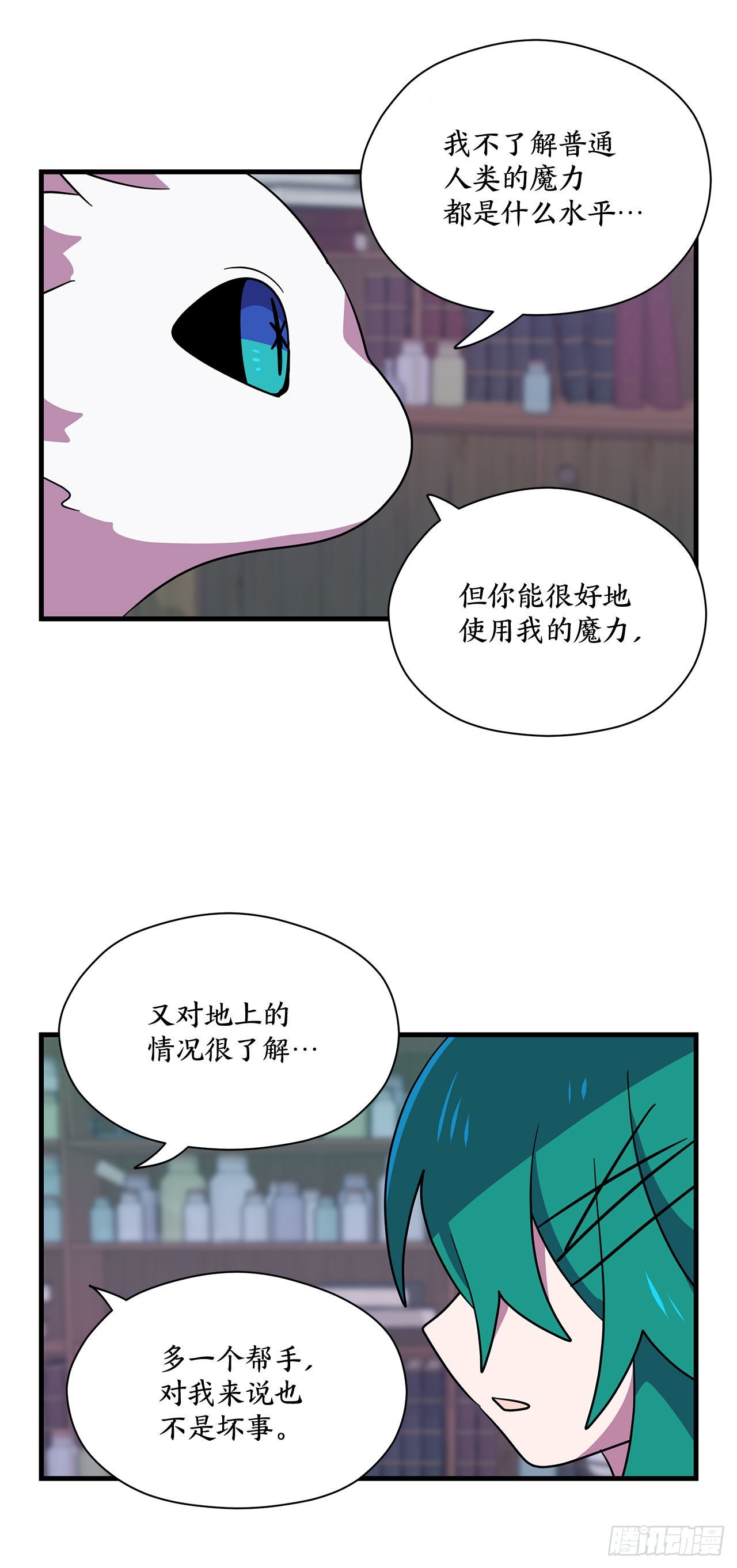 5.离开故乡25