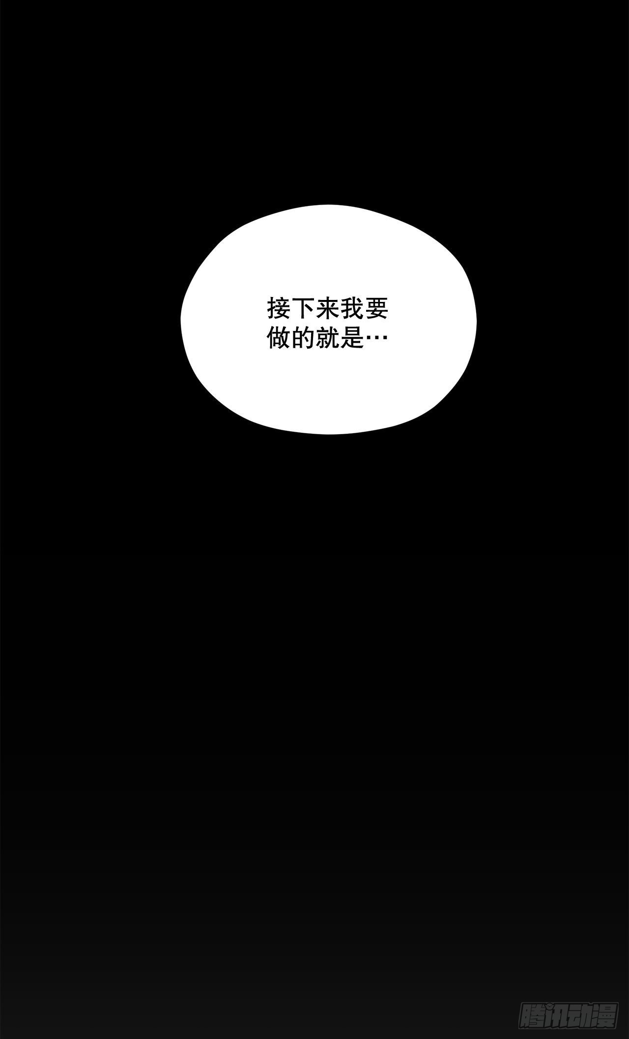 6.开啓旅程2