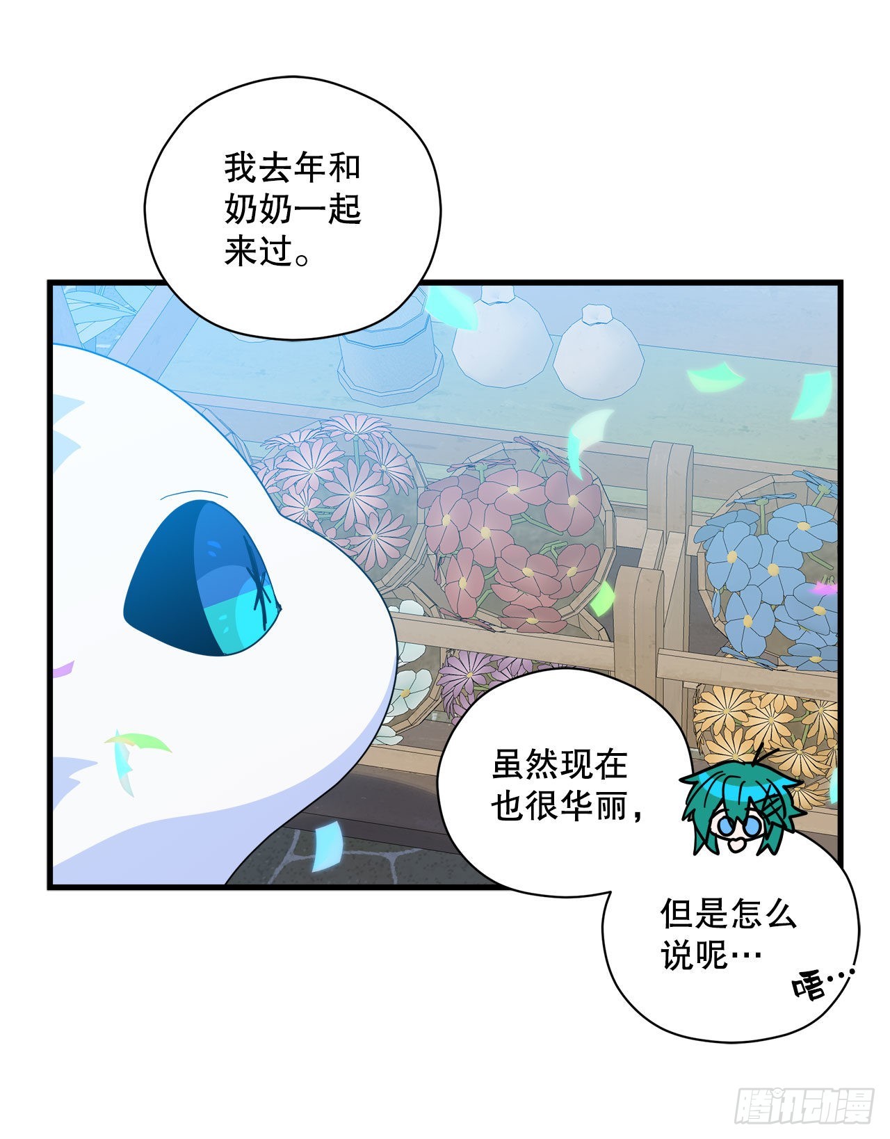 29.夏之地31