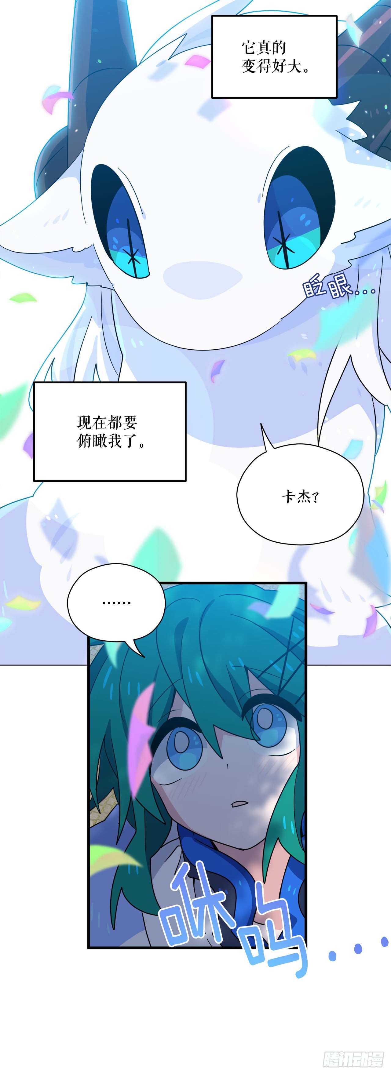 29.夏之地40