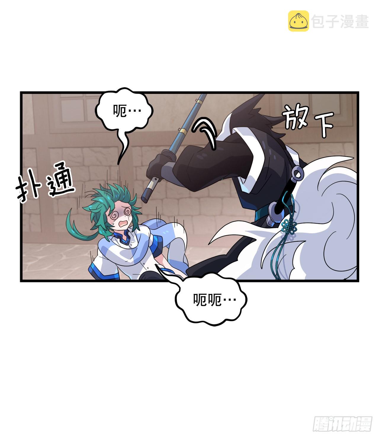 31.去找幻影39